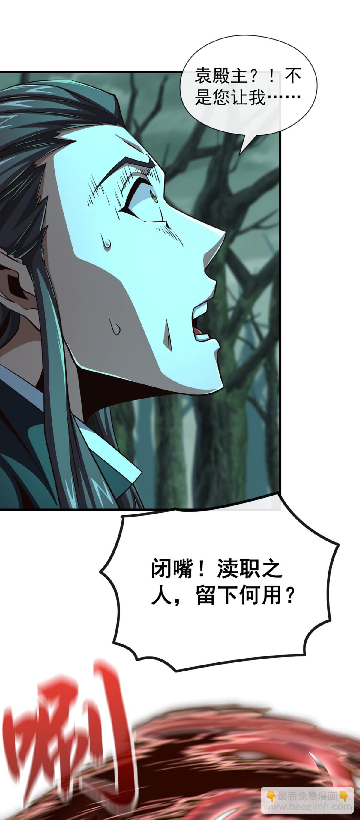 第159话 有猫腻……25