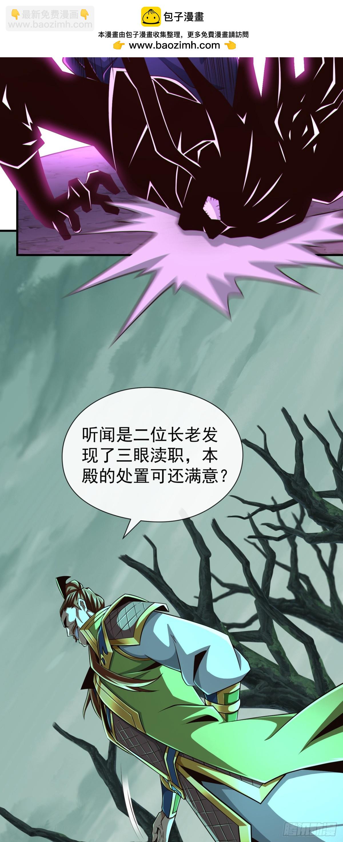 第159话 有猫腻……28