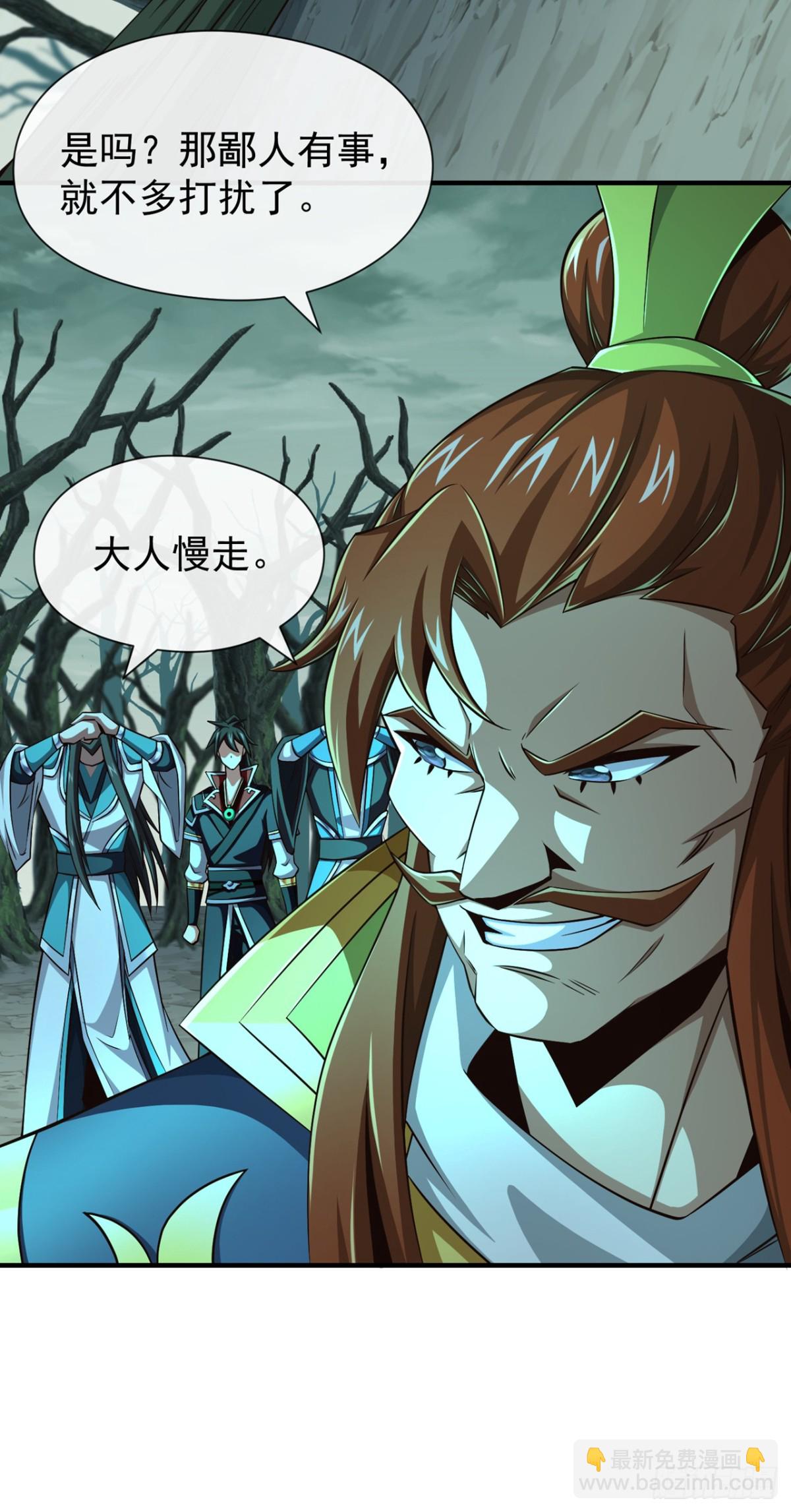 第159话 有猫腻……30