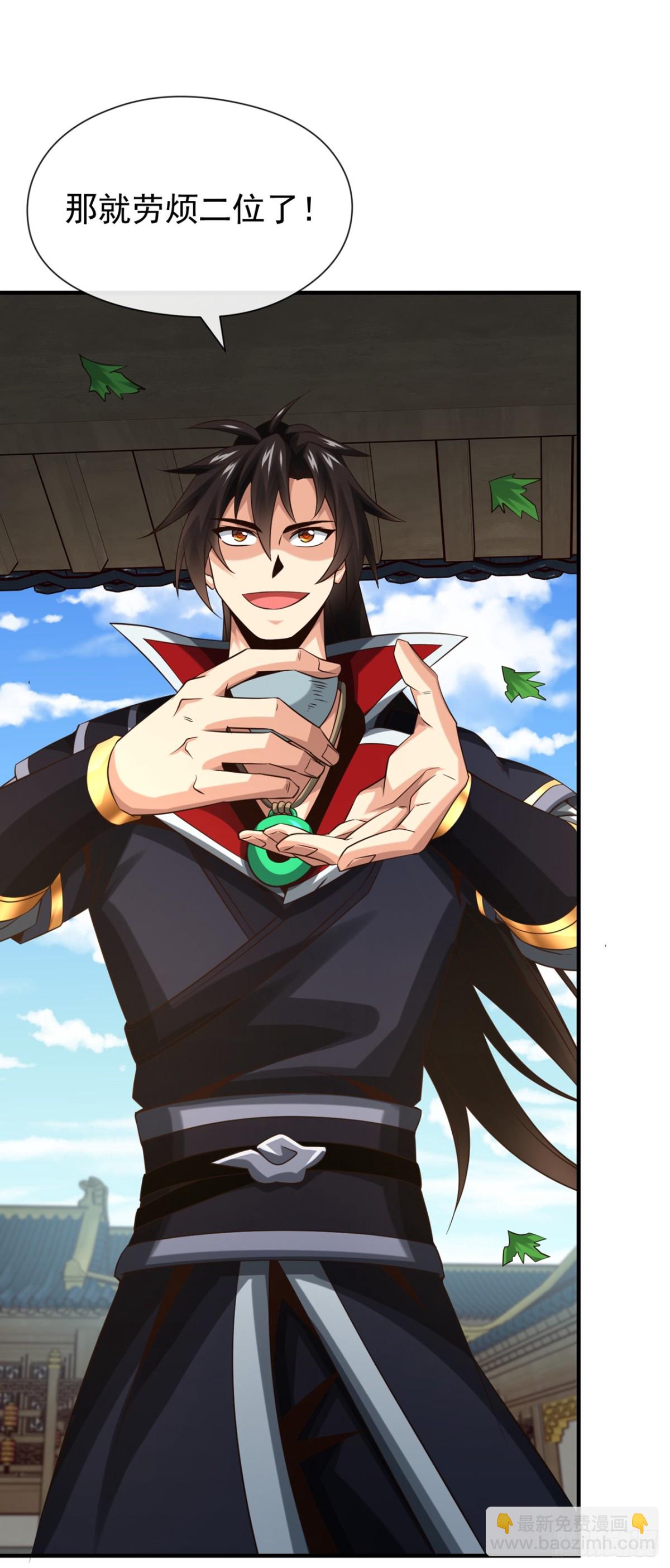 第159话 有猫腻……37