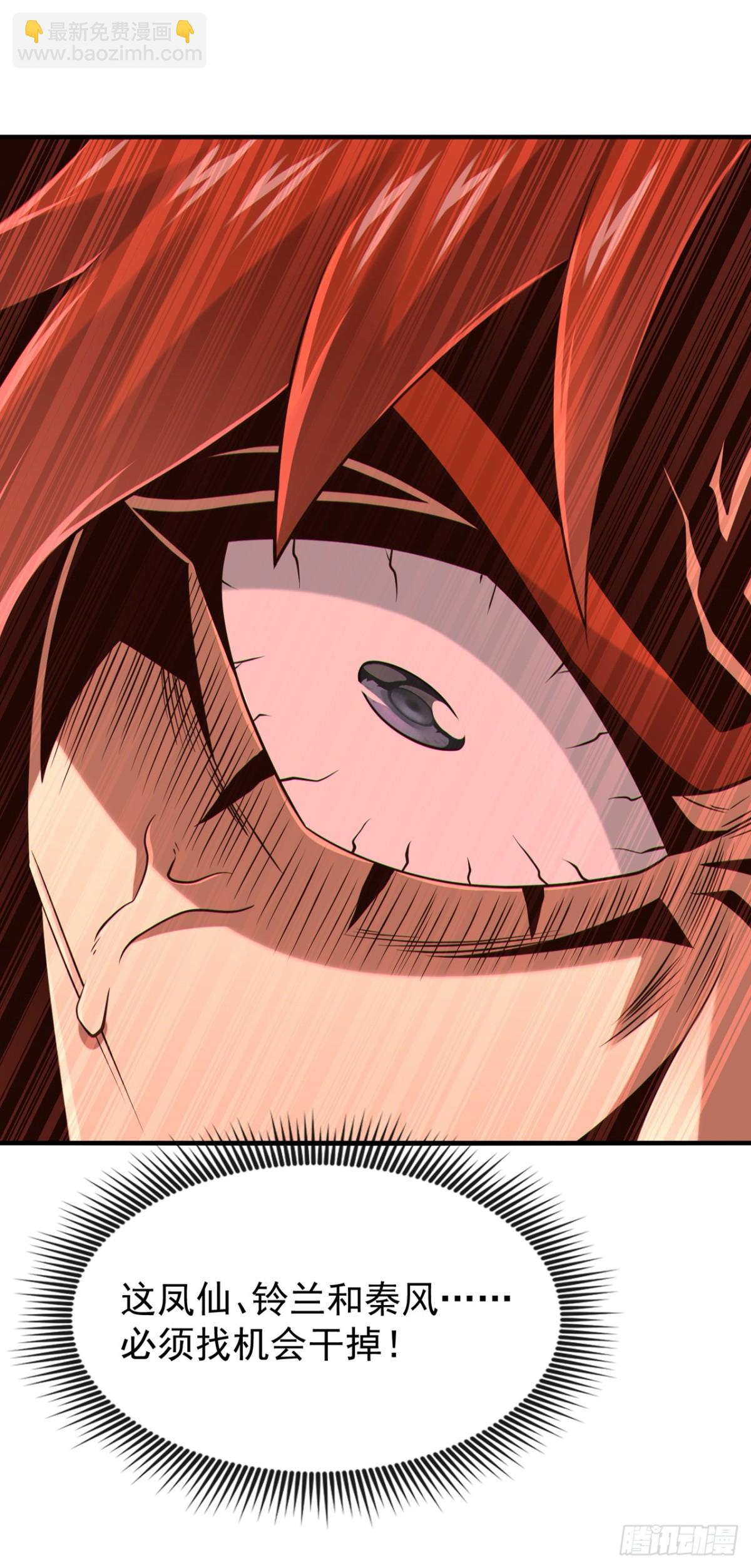 第159话 有猫腻……41