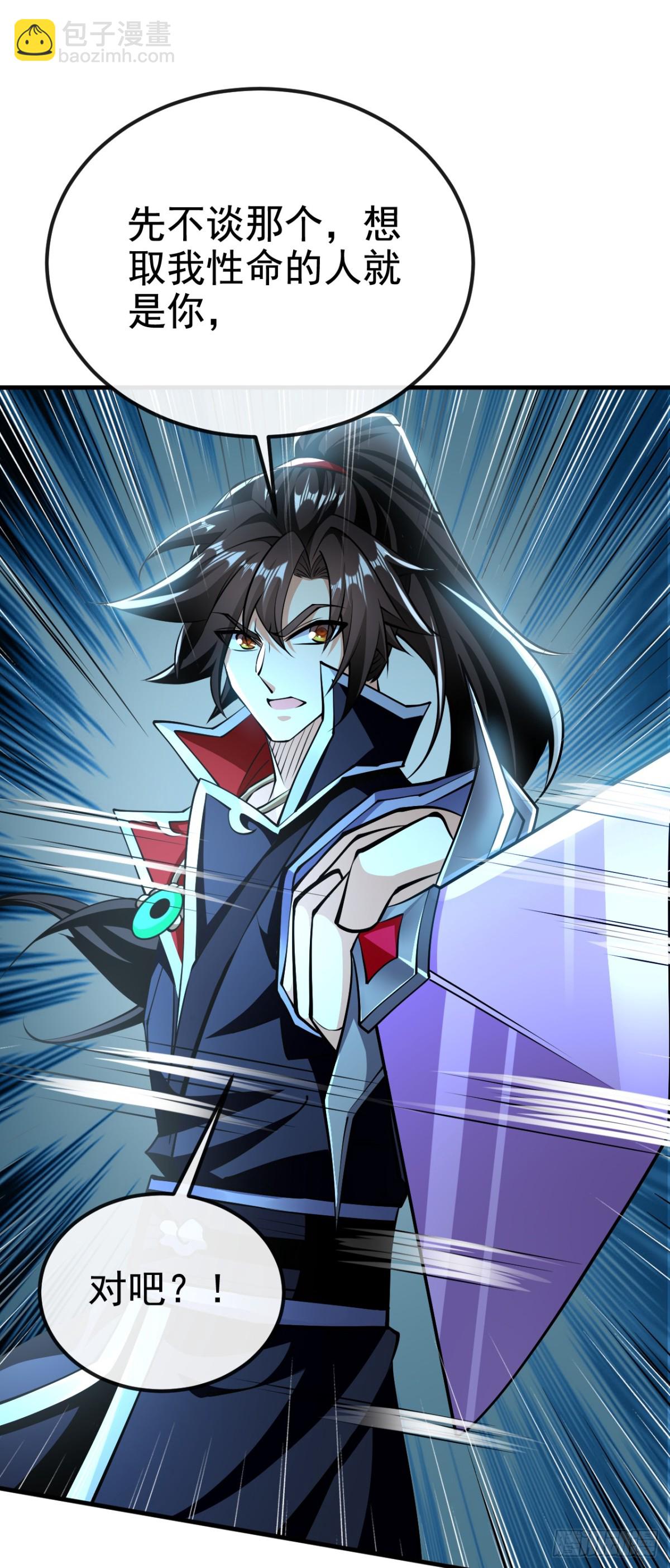 第159话 有猫腻……6