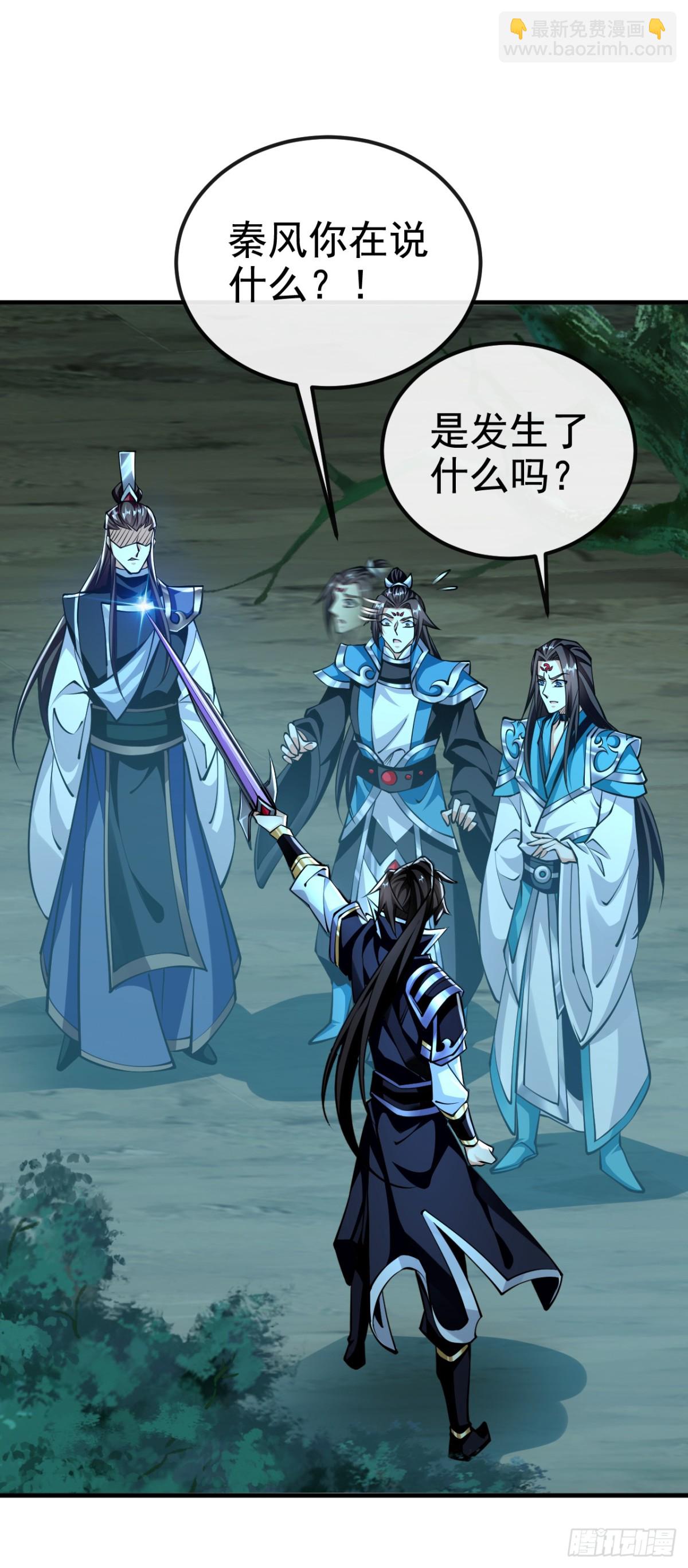 第159话 有猫腻……8