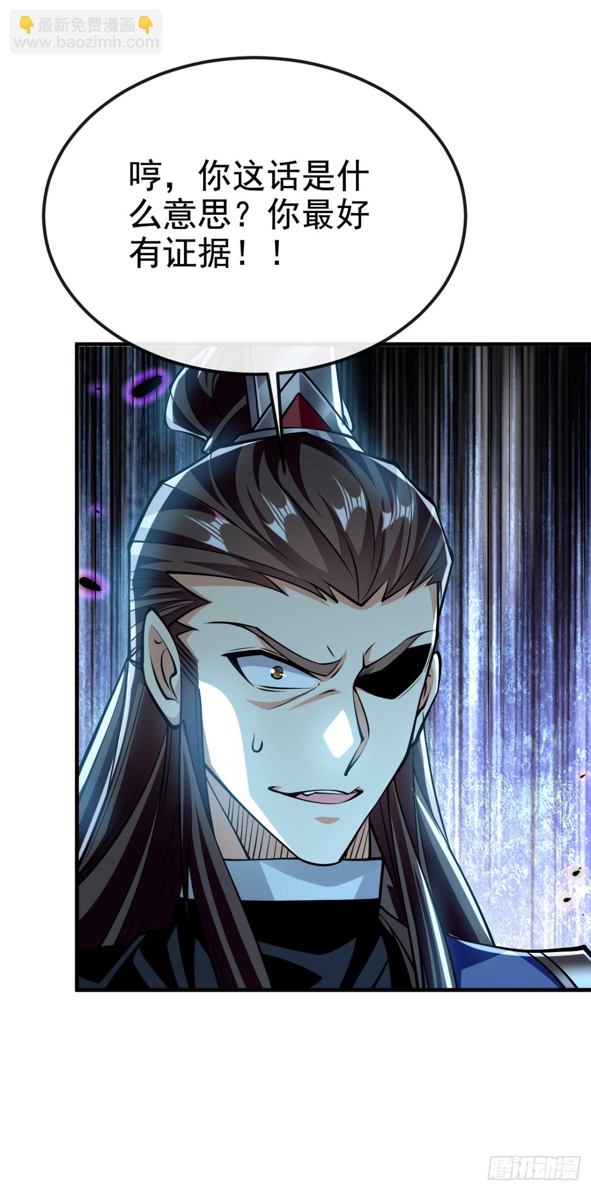 第159话 有猫腻……9
