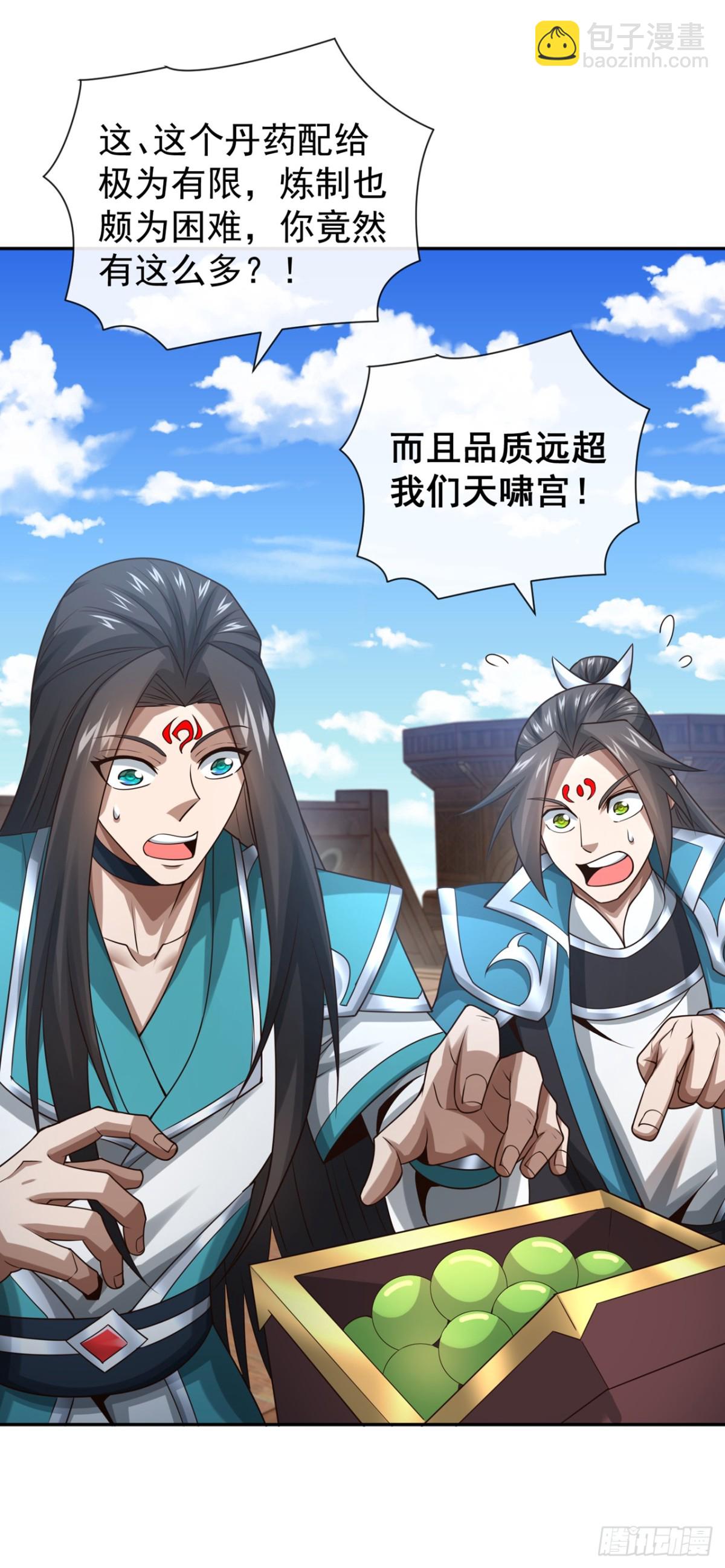 第160话 开始登陆飞舟！14