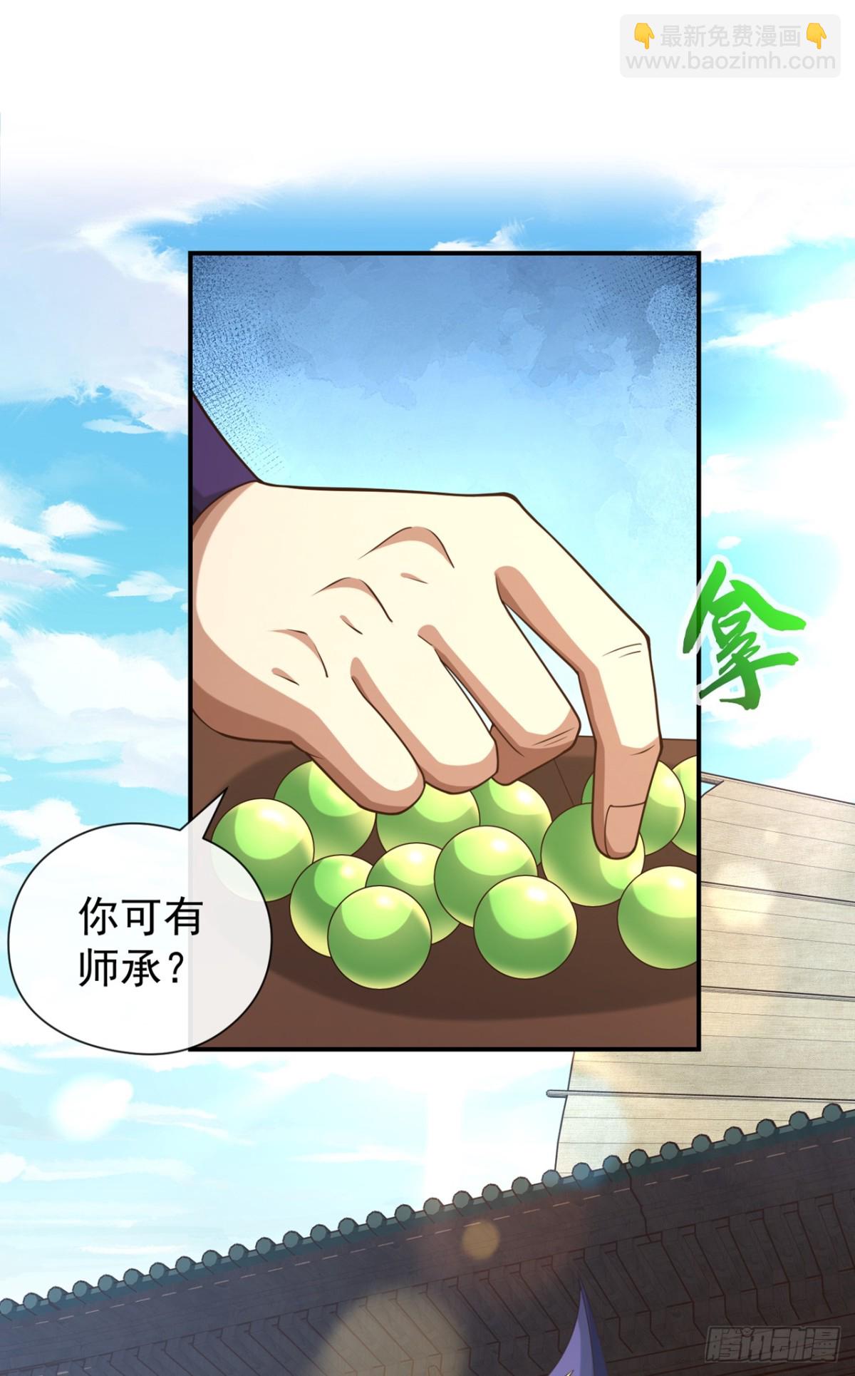 第160话 开始登陆飞舟！17