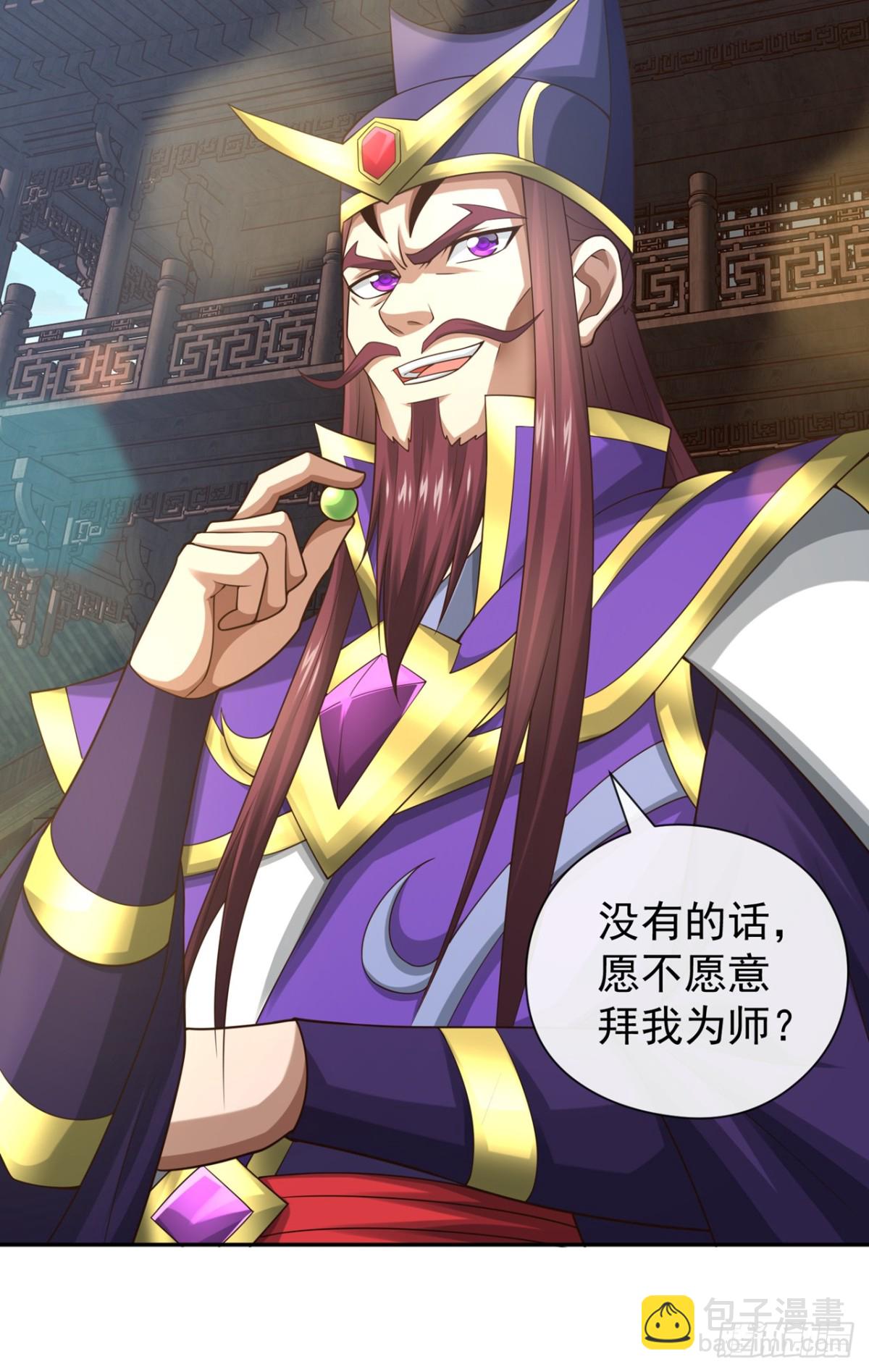 第160话 开始登陆飞舟！18
