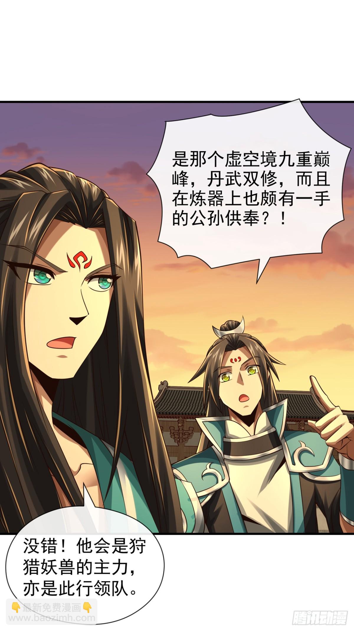 第160话 开始登陆飞舟！7