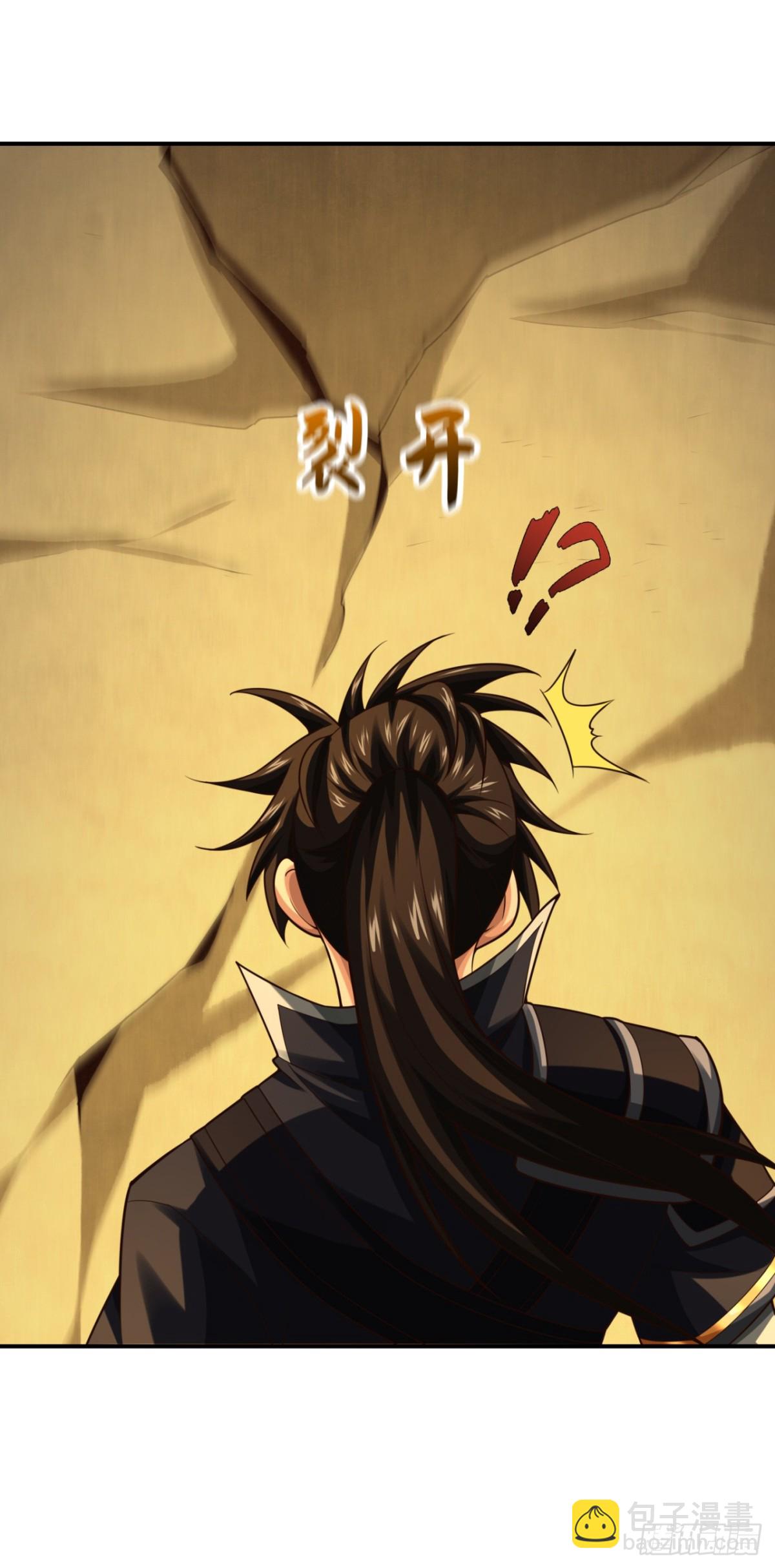 第161话 这妖核委实不错35