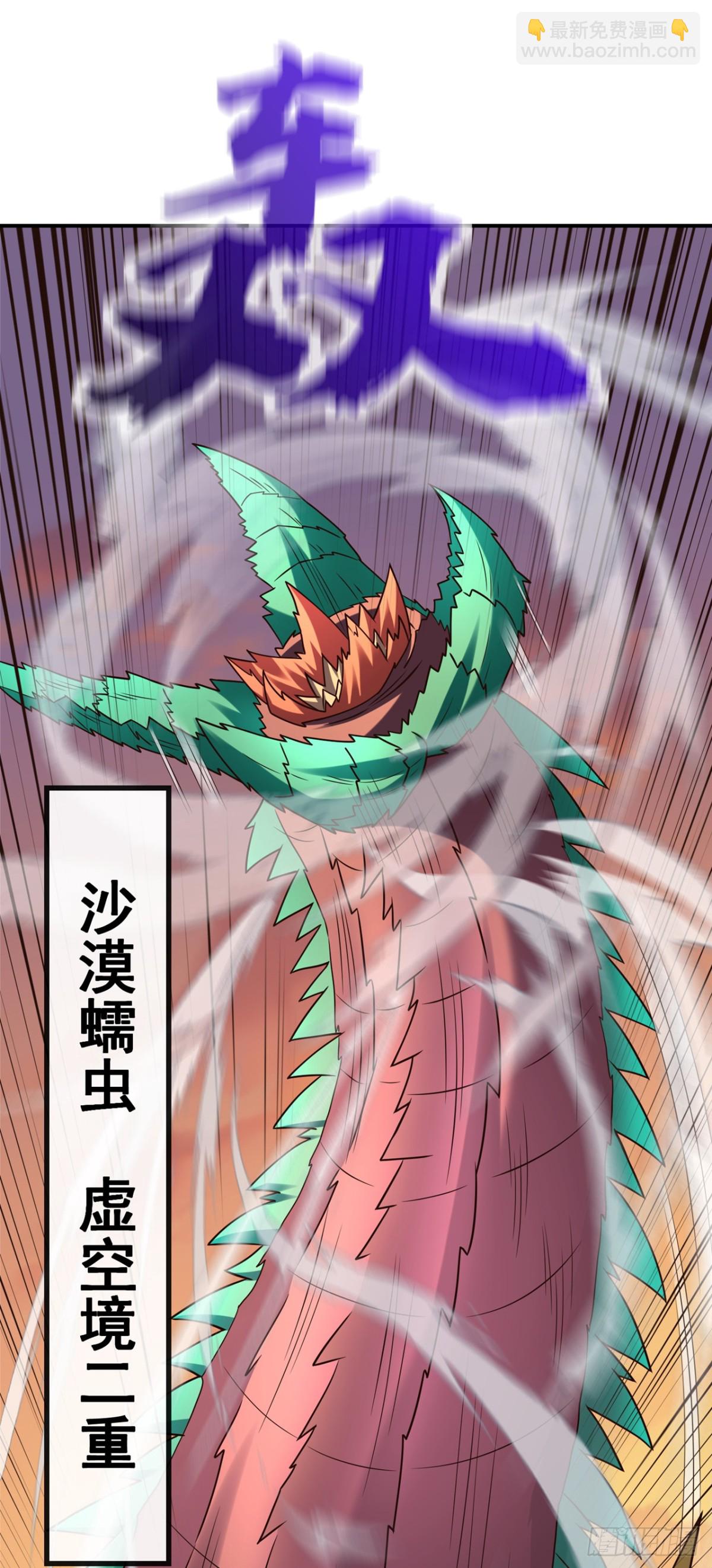 第161话 这妖核委实不错8