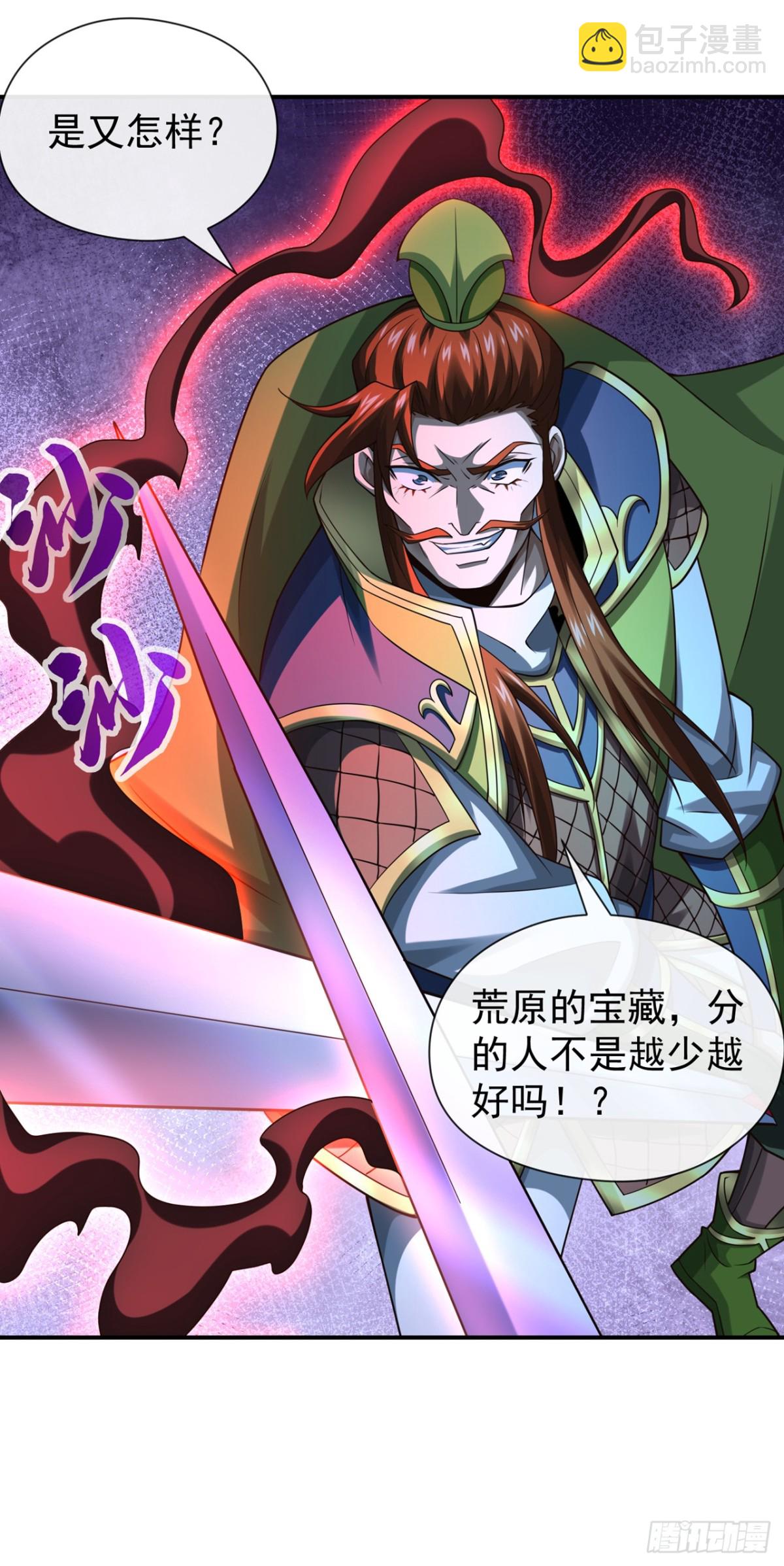 第162话 终于忍不住了？16