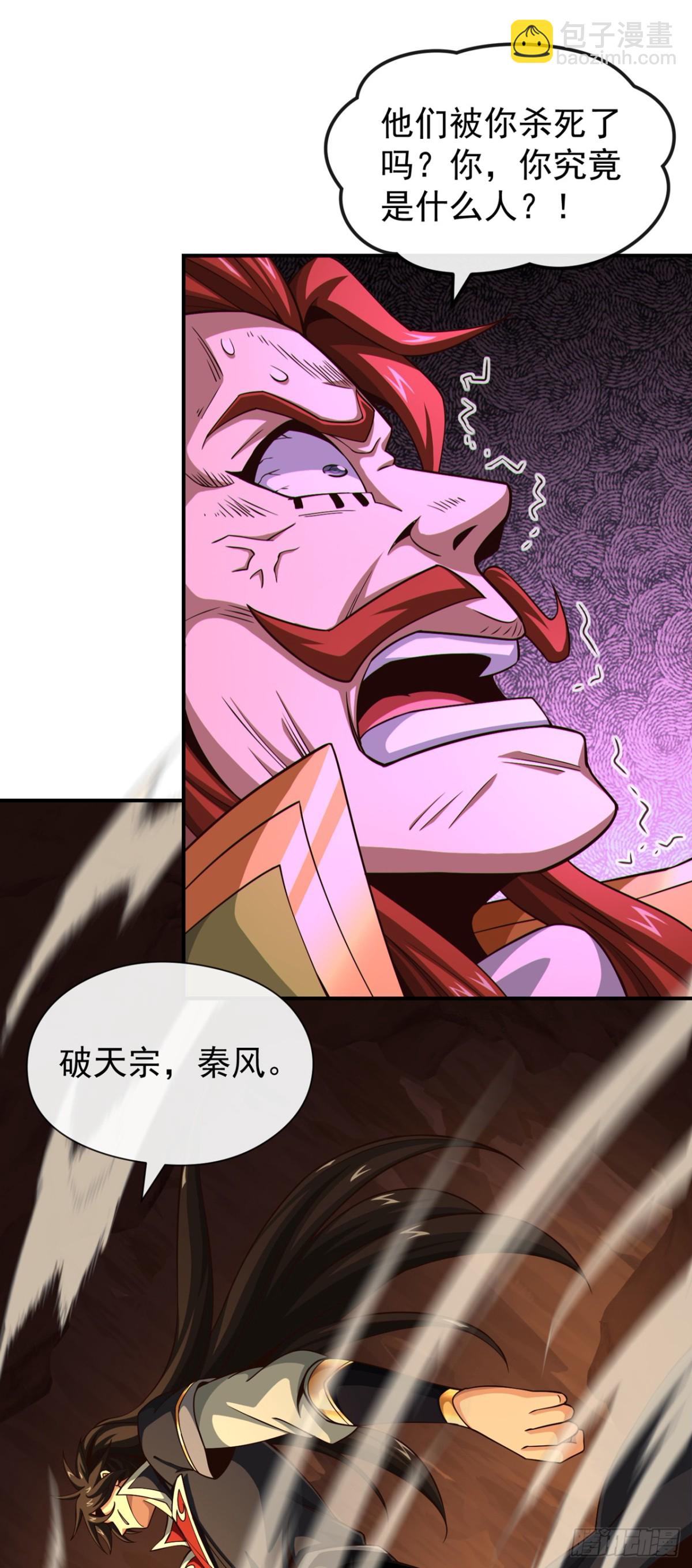 第162话 终于忍不住了？27