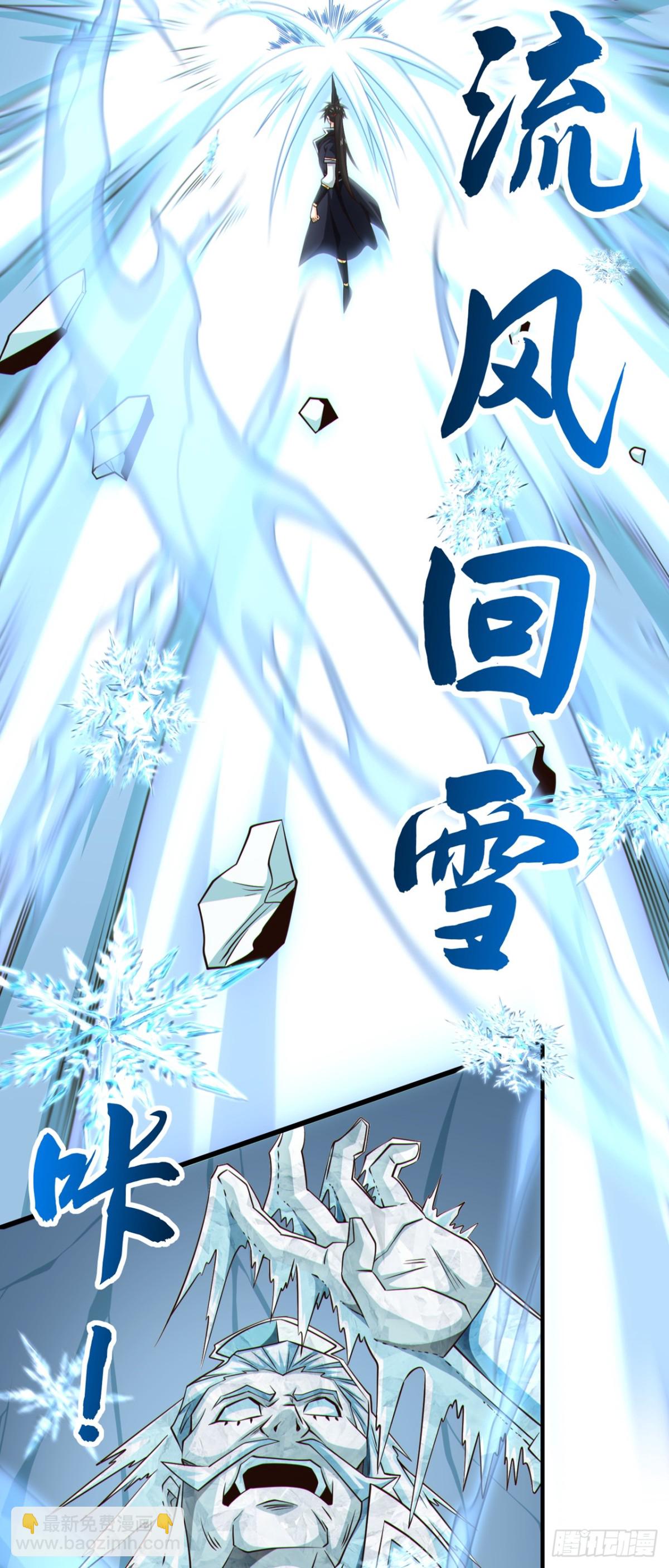 第162话 终于忍不住了？33