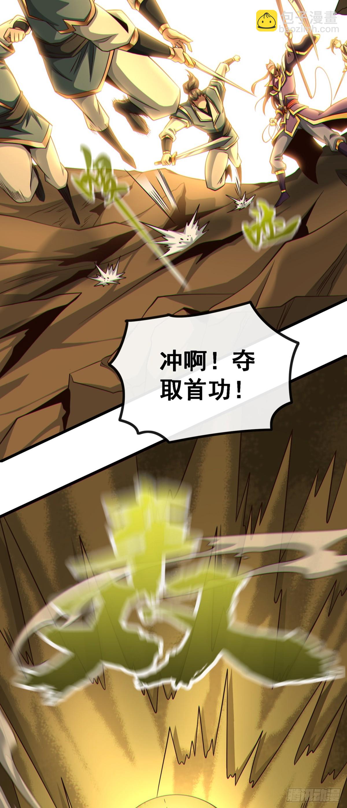 第162话 终于忍不住了？38
