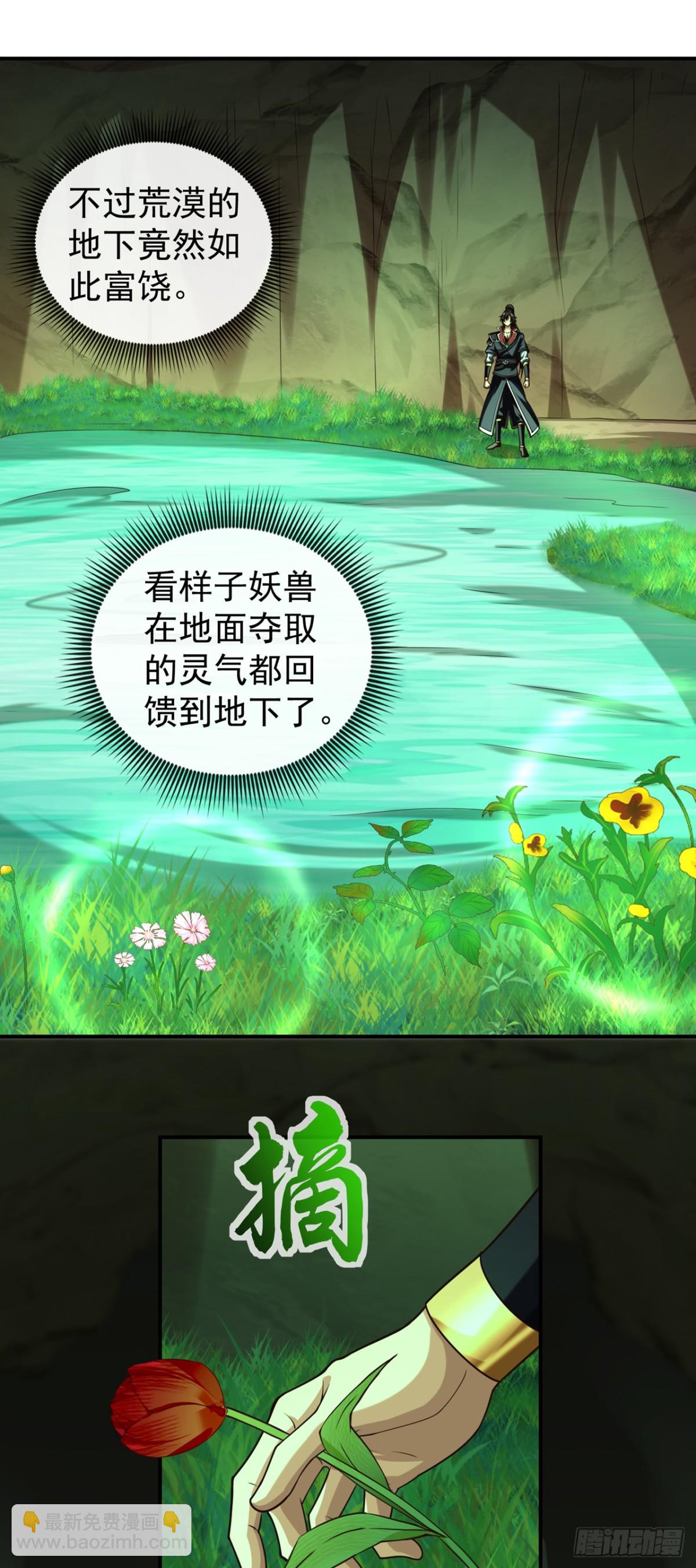 第162话 终于忍不住了？9