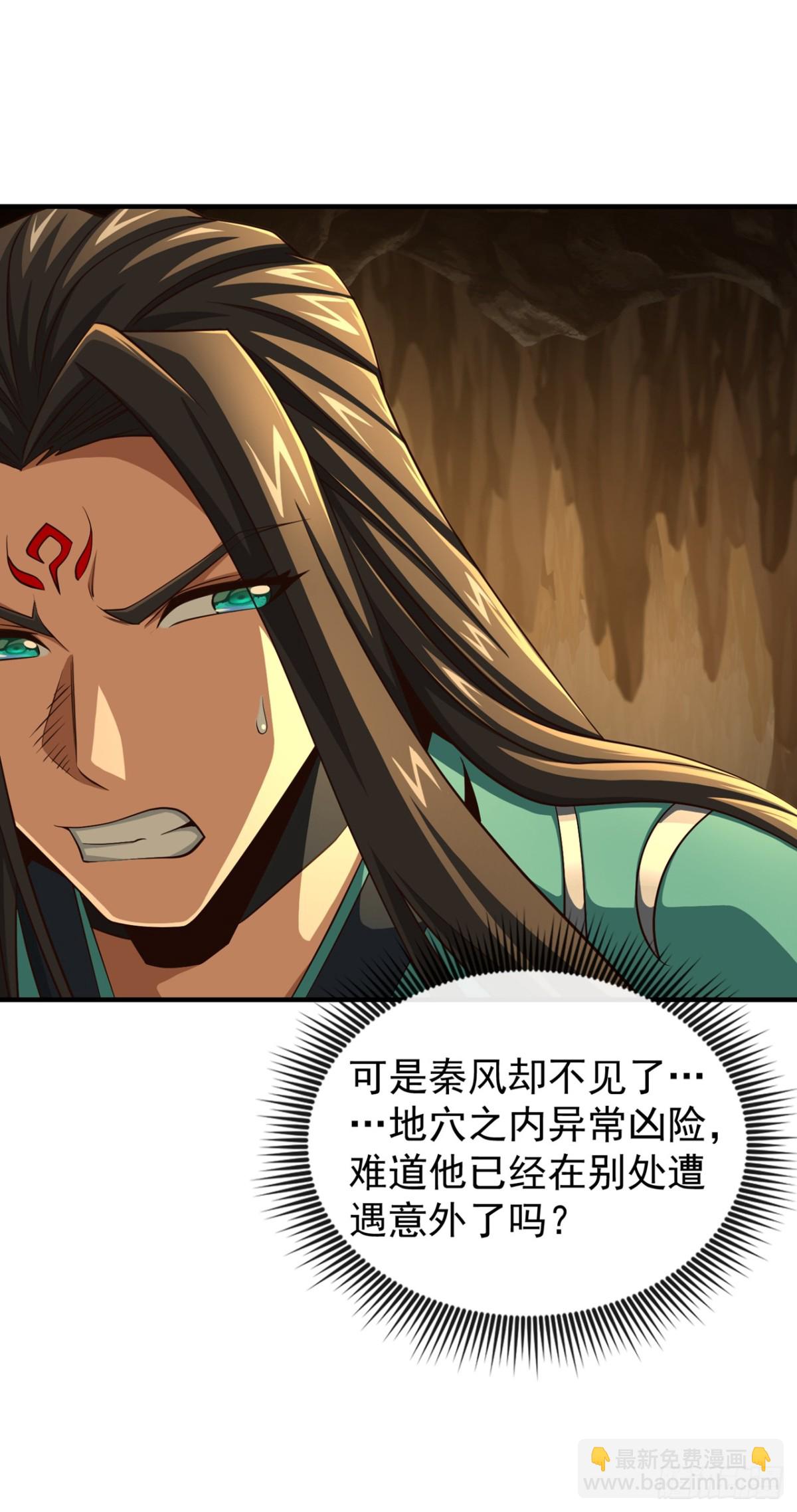 第163话 踹烂你家门板！15