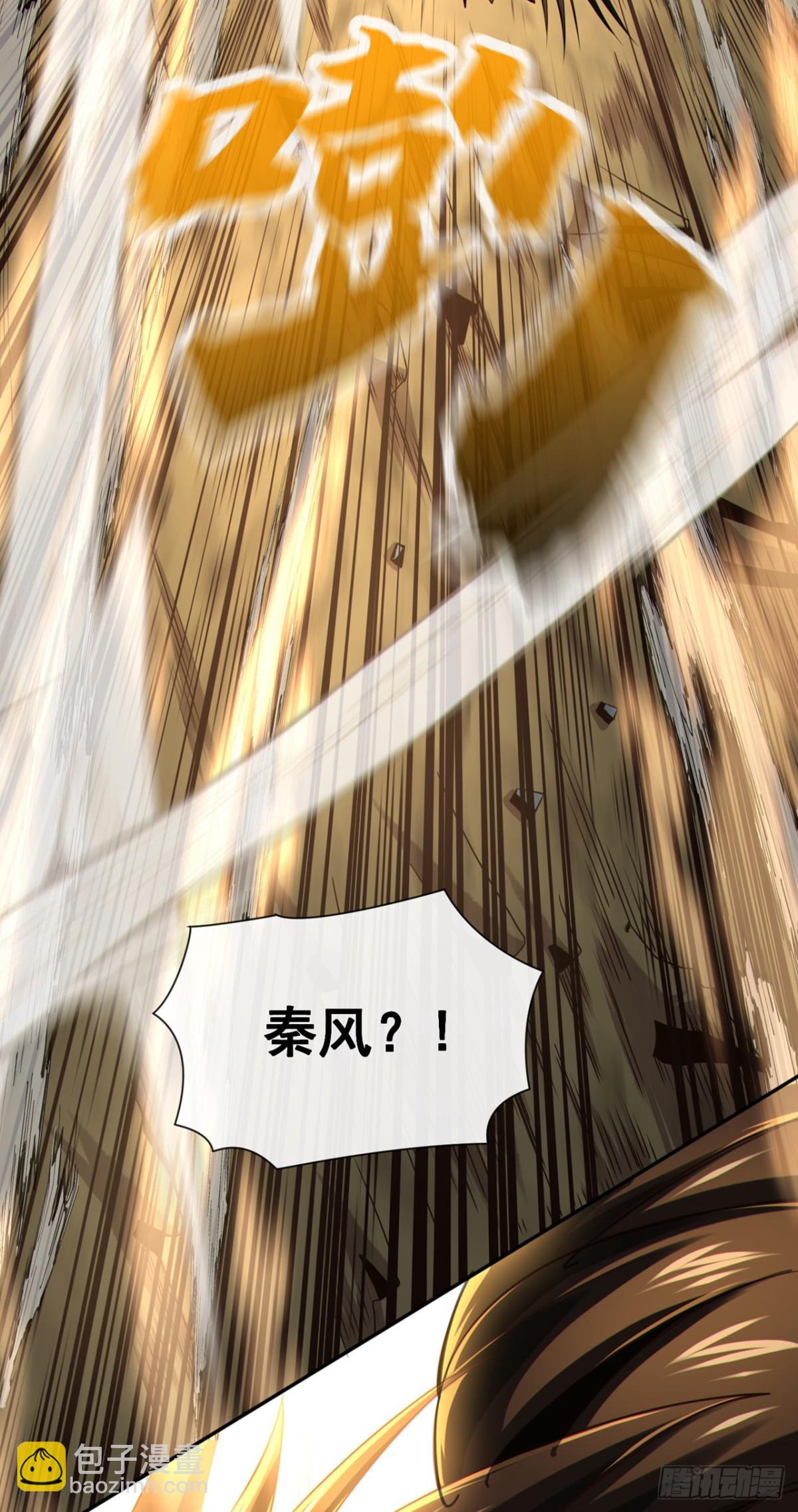 第163话 踹烂你家门板！20
