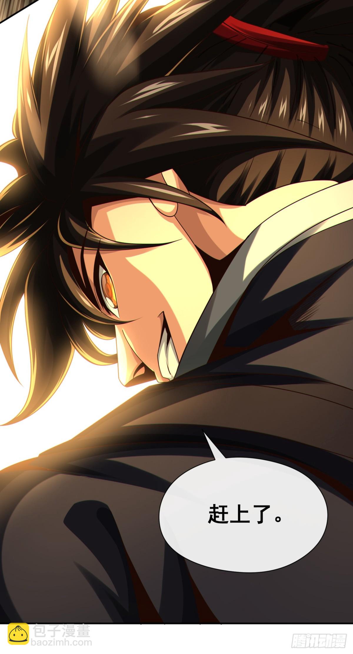 第163话 踹烂你家门板！21