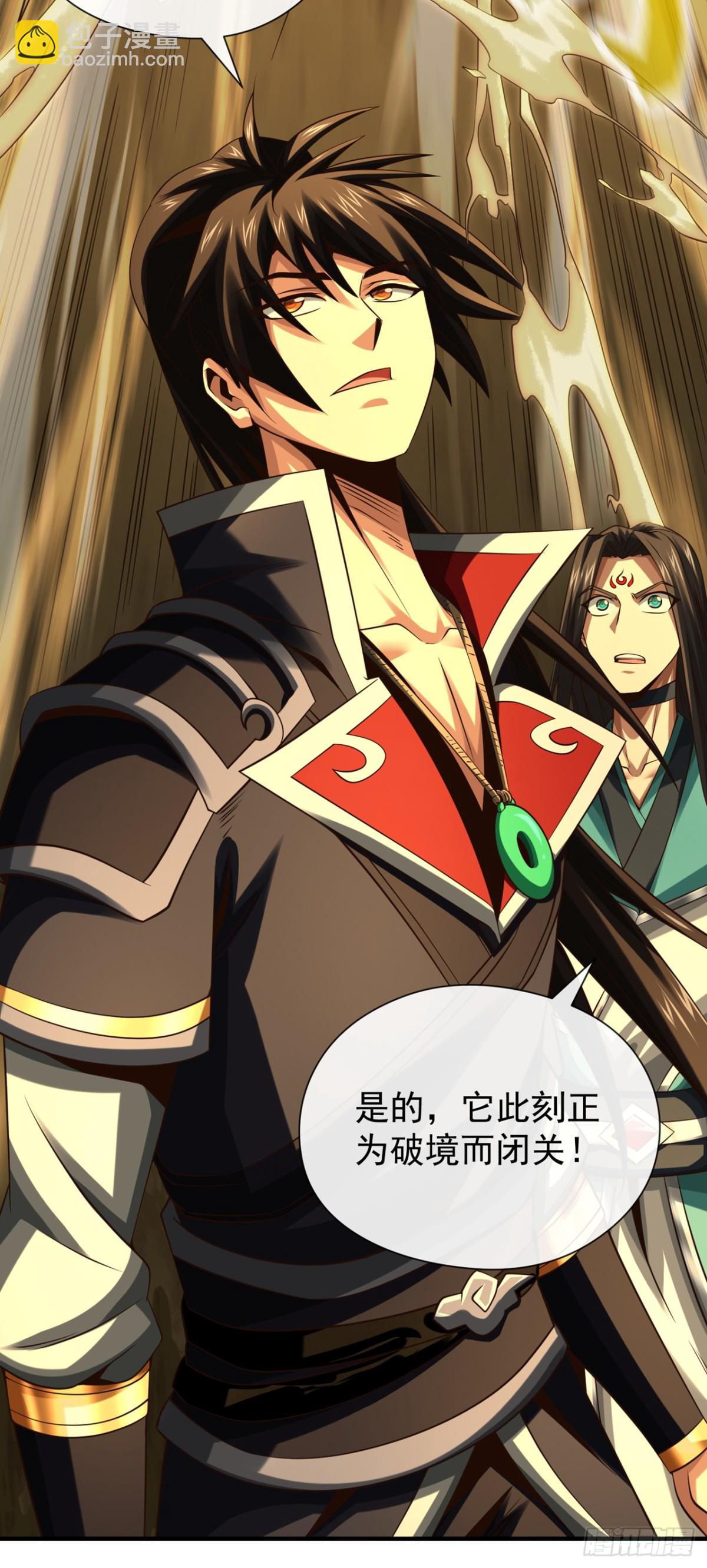 第163话 踹烂你家门板！23