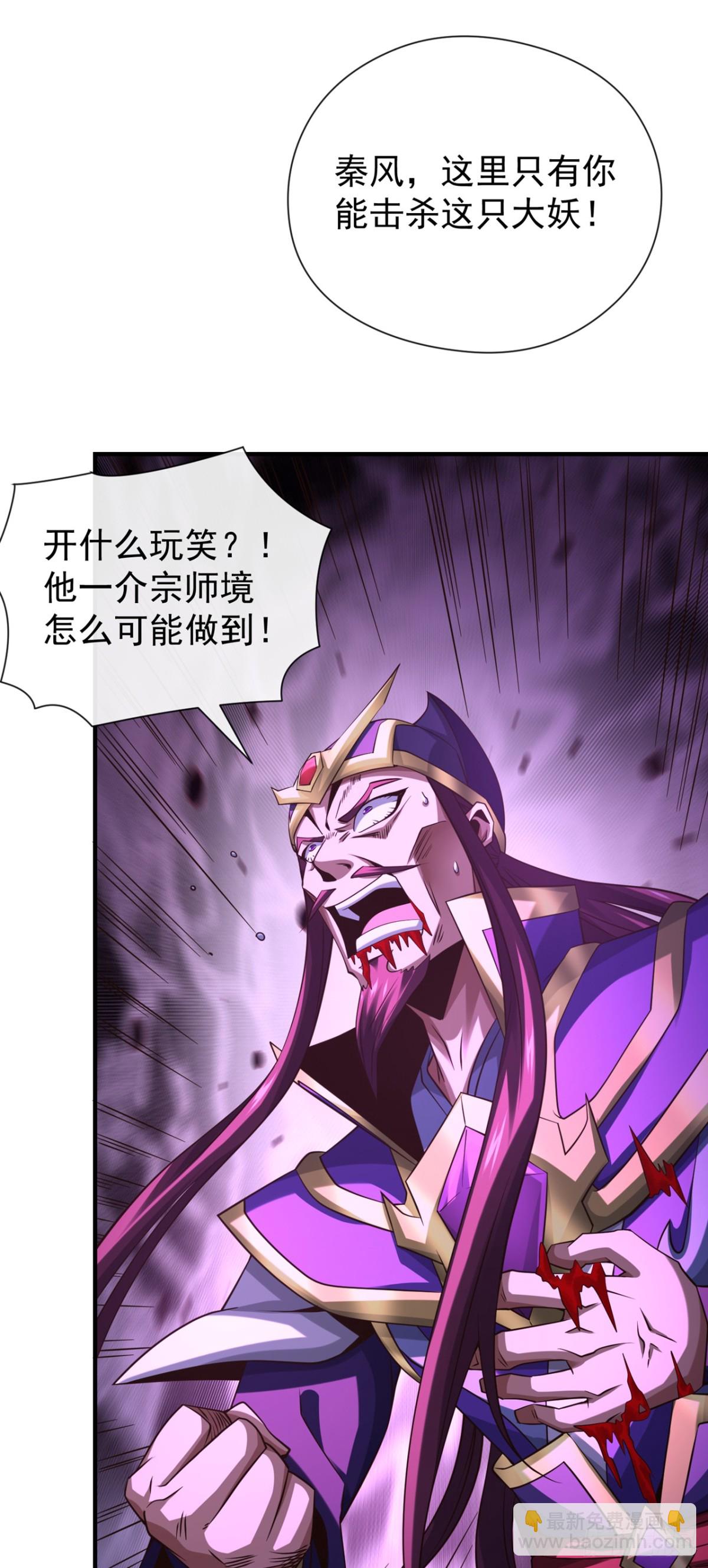 第163话 踹烂你家门板！24