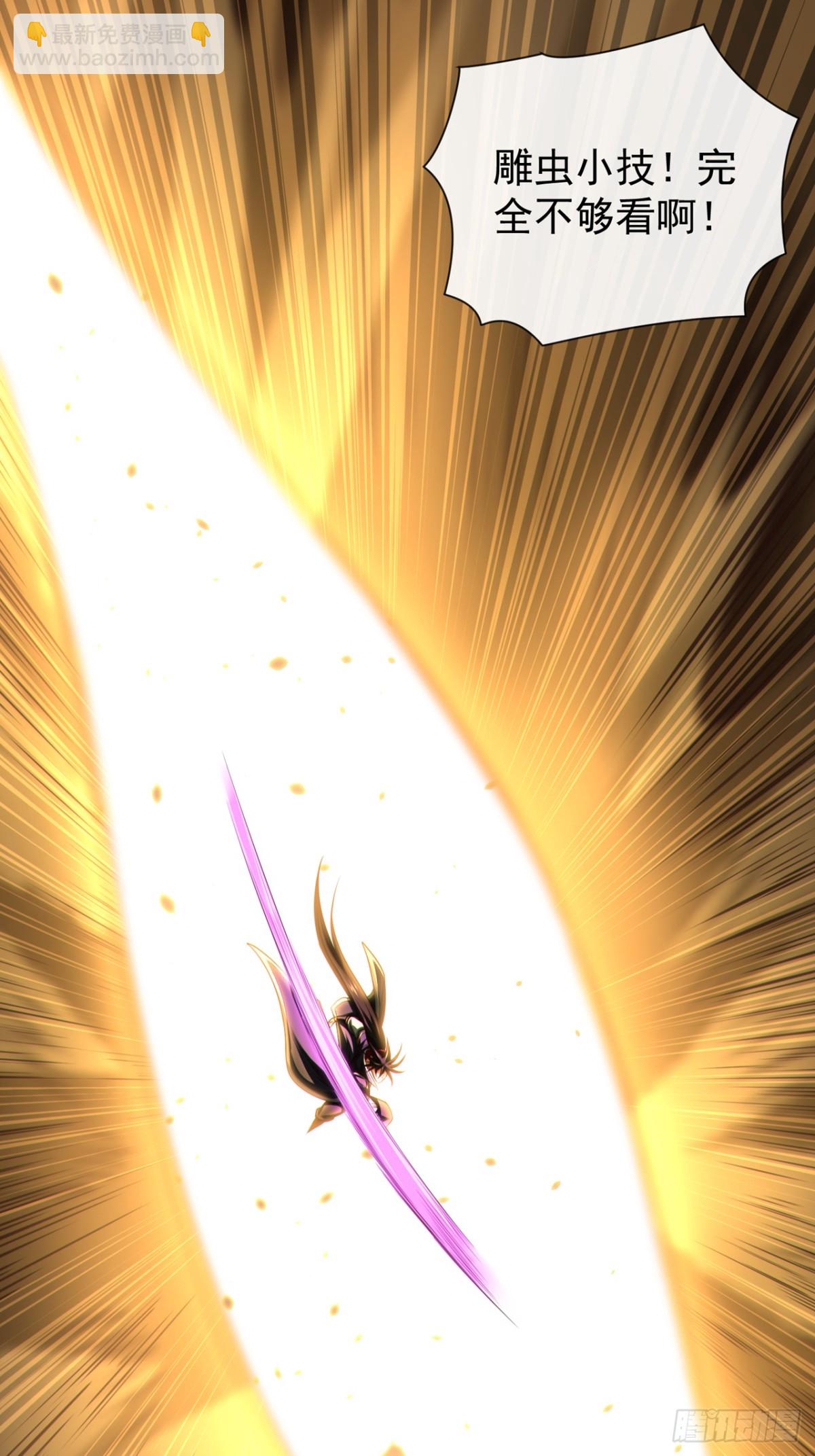 第163话 踹烂你家门板！36