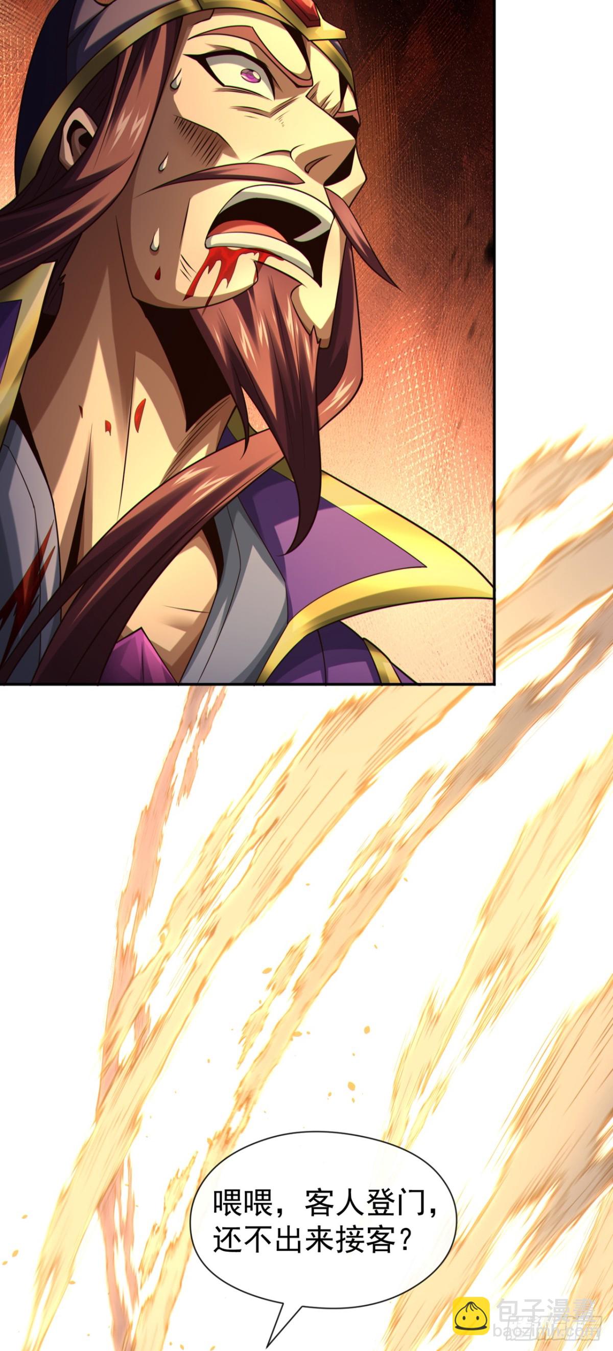 第163话 踹烂你家门板！38