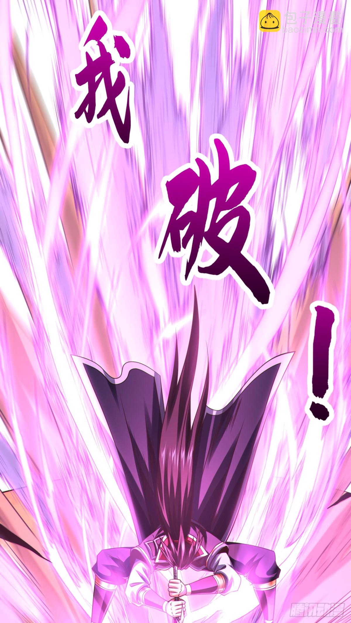 第163话 踹烂你家门板！42