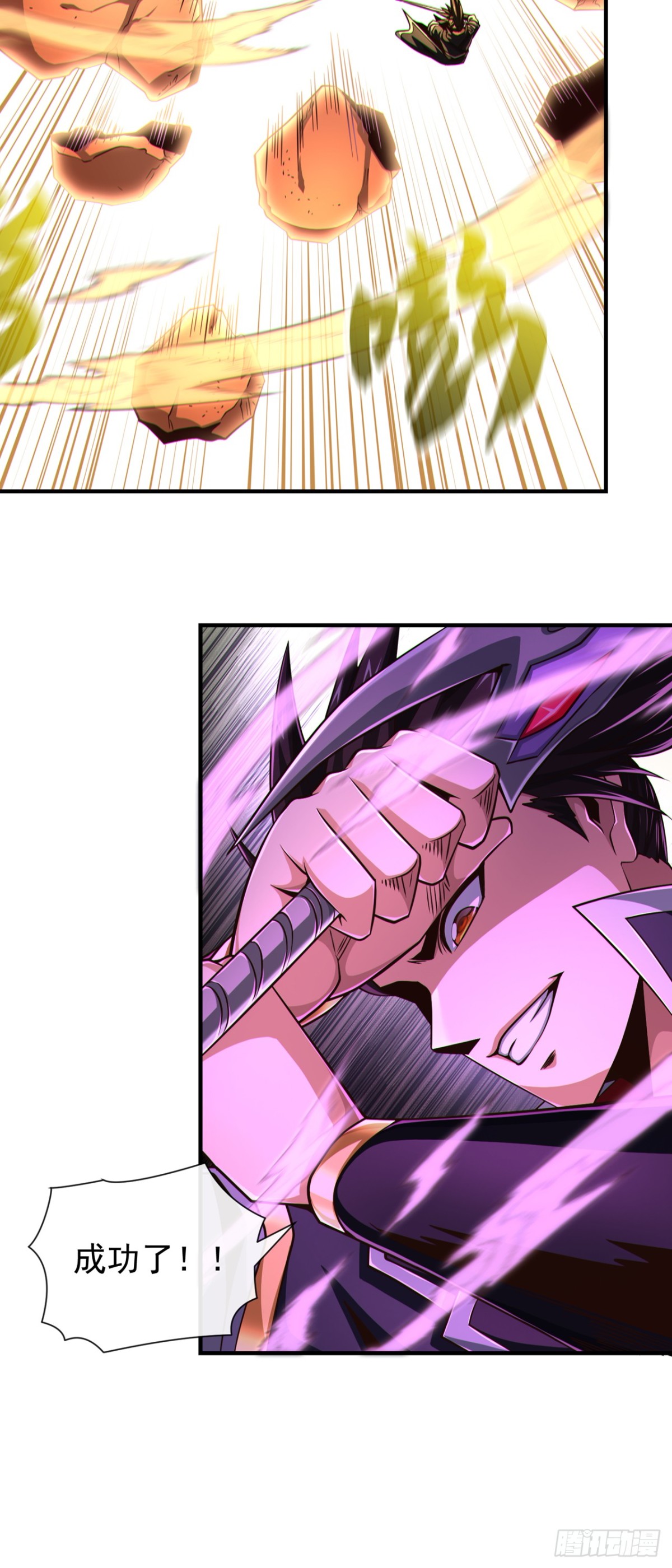 第163话 踹烂你家门板！45