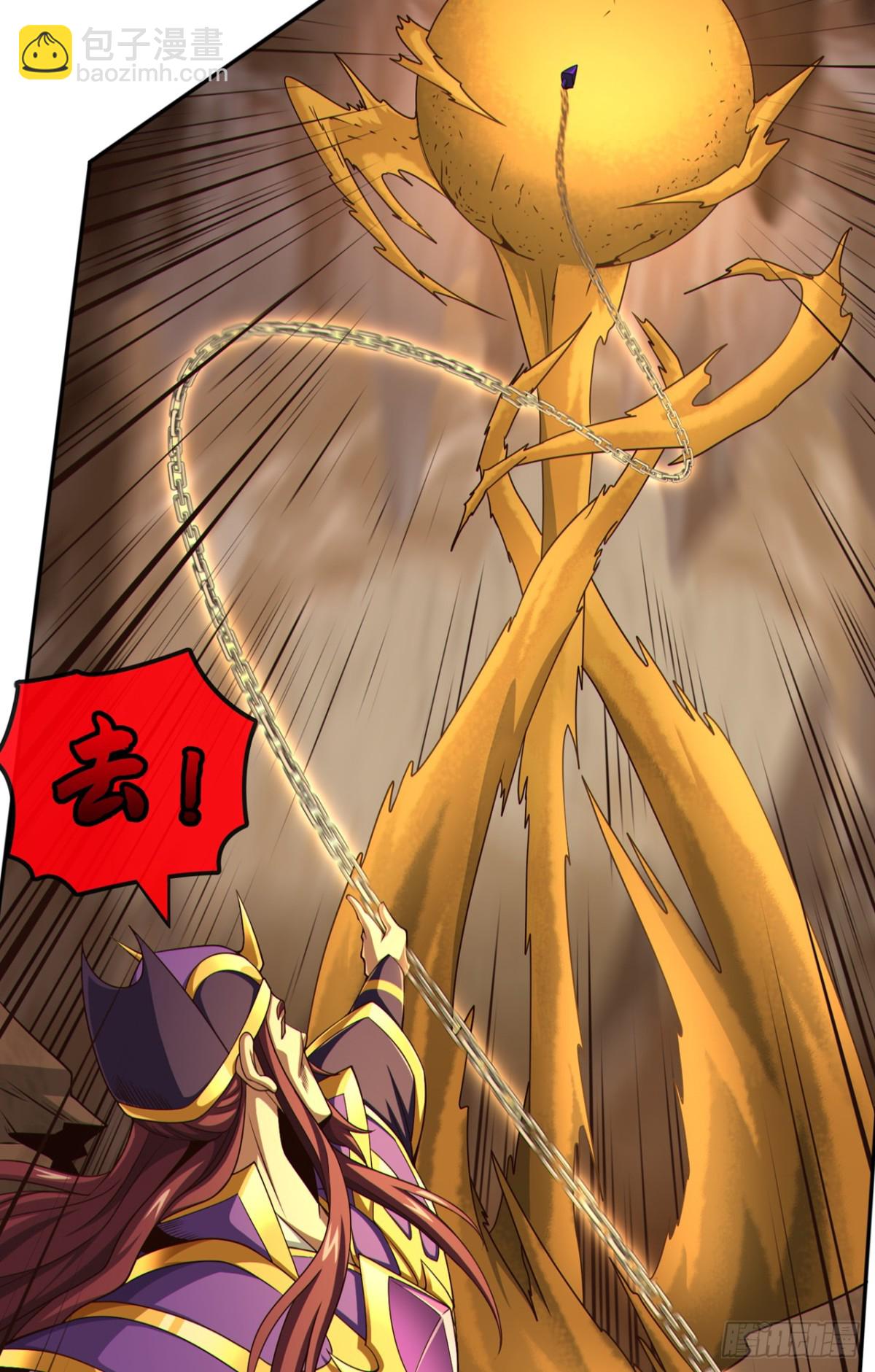 第163话 踹烂你家门板！6