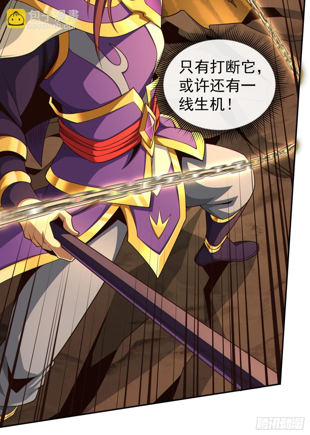 第163话 踹烂你家门板！7