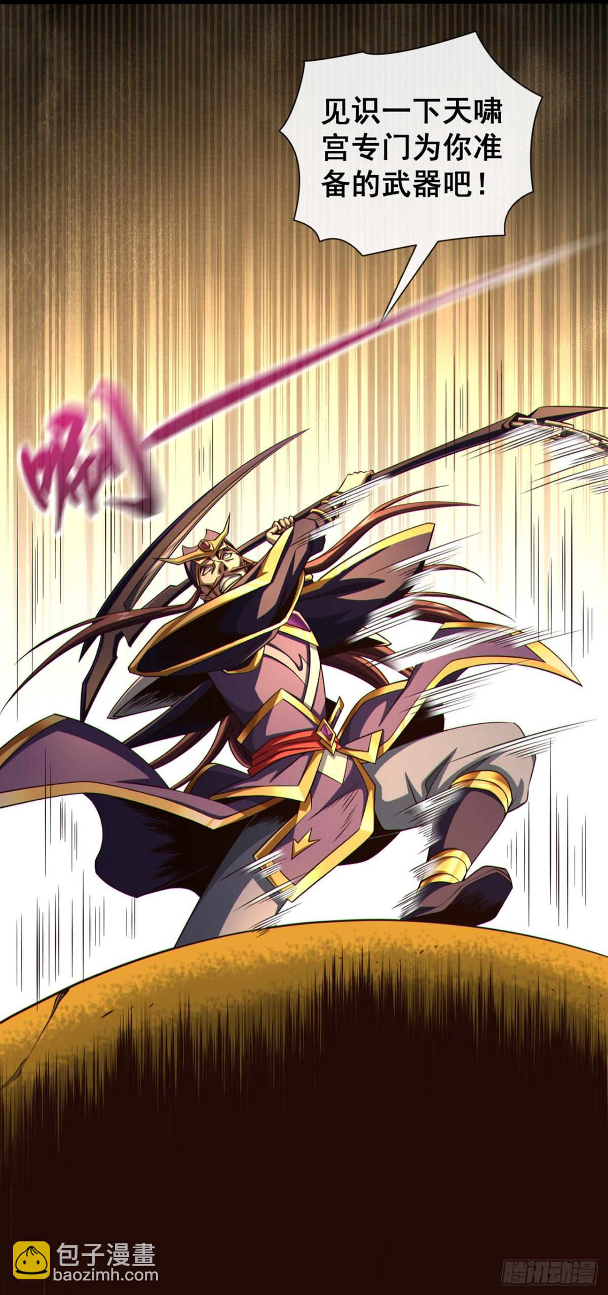 第163话 踹烂你家门板！9