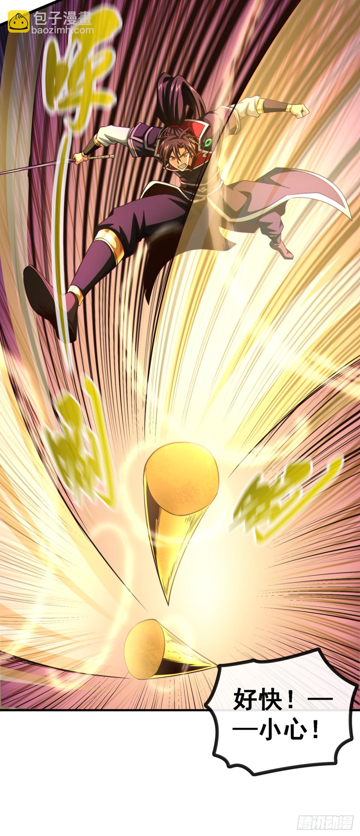 第164话 虚空境一重！16