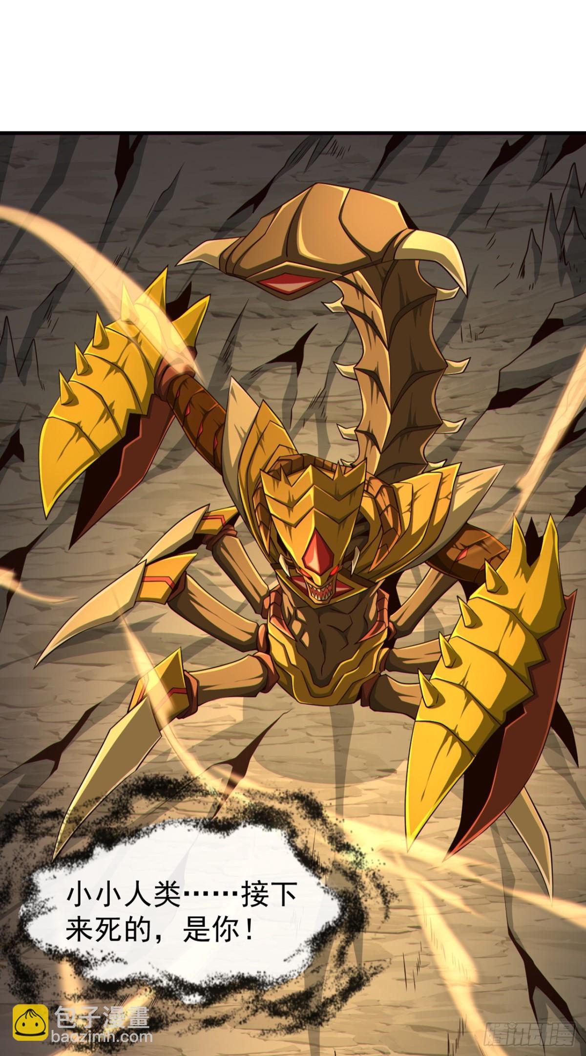第164话 虚空境一重！20
