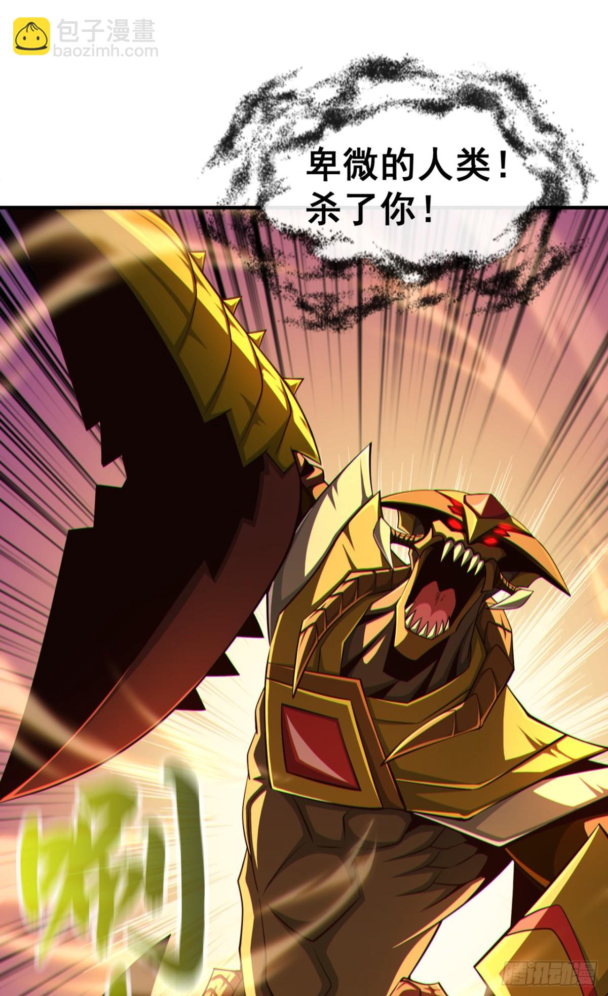 第164话 虚空境一重！35