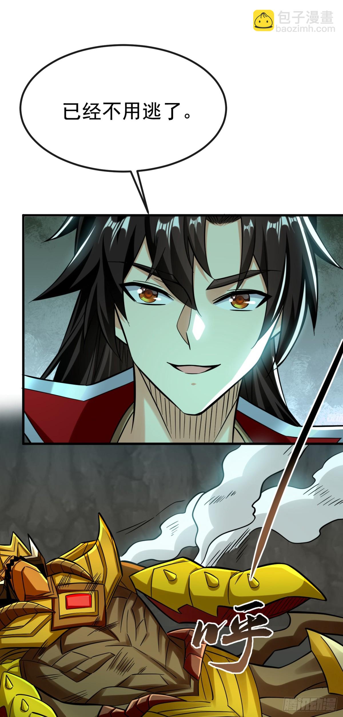 第165话 牛皮吹上天！16