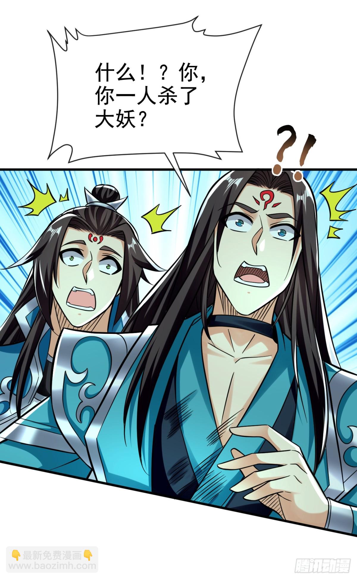 第165话 牛皮吹上天！18