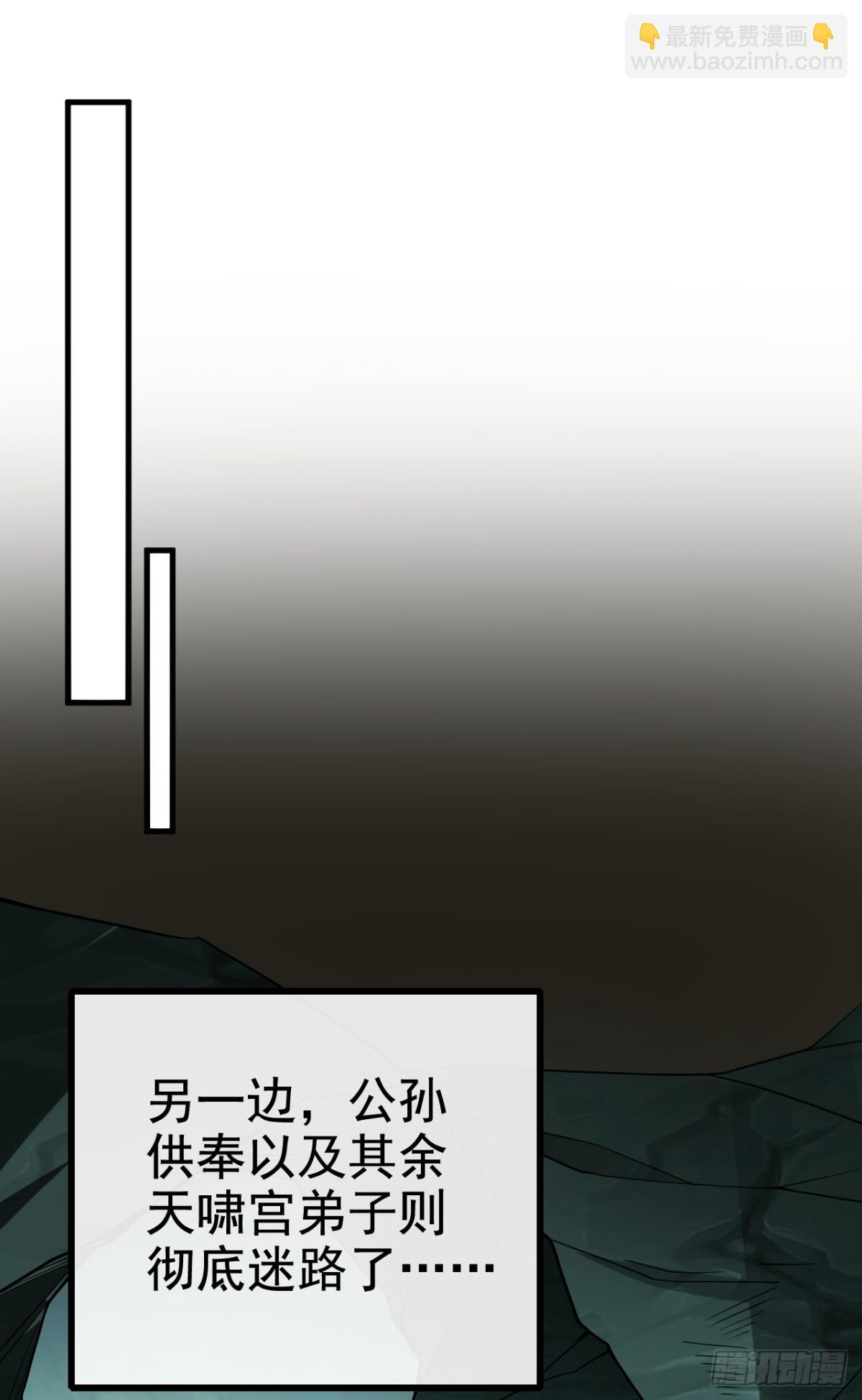 第165话 牛皮吹上天！22