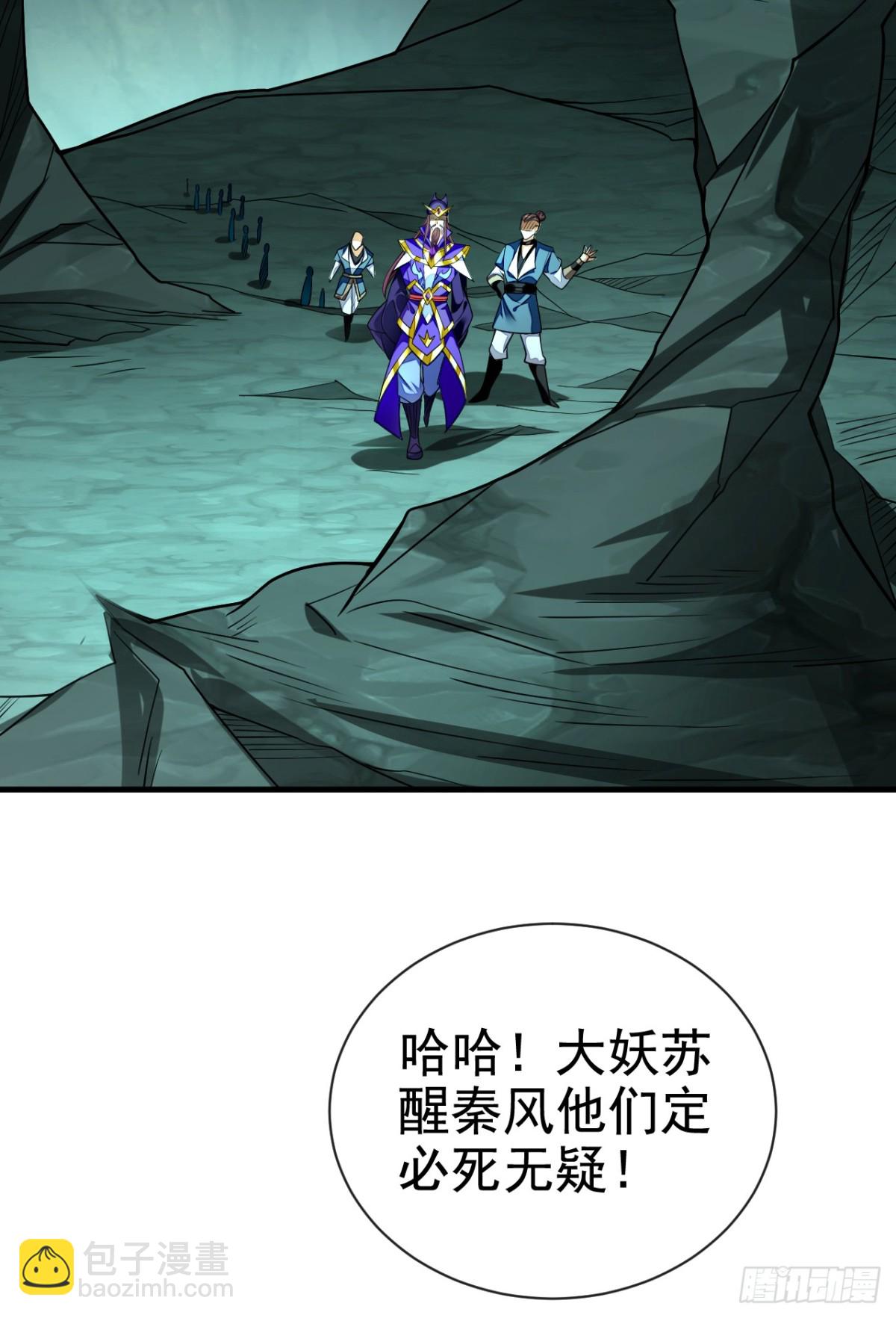 第165话 牛皮吹上天！23