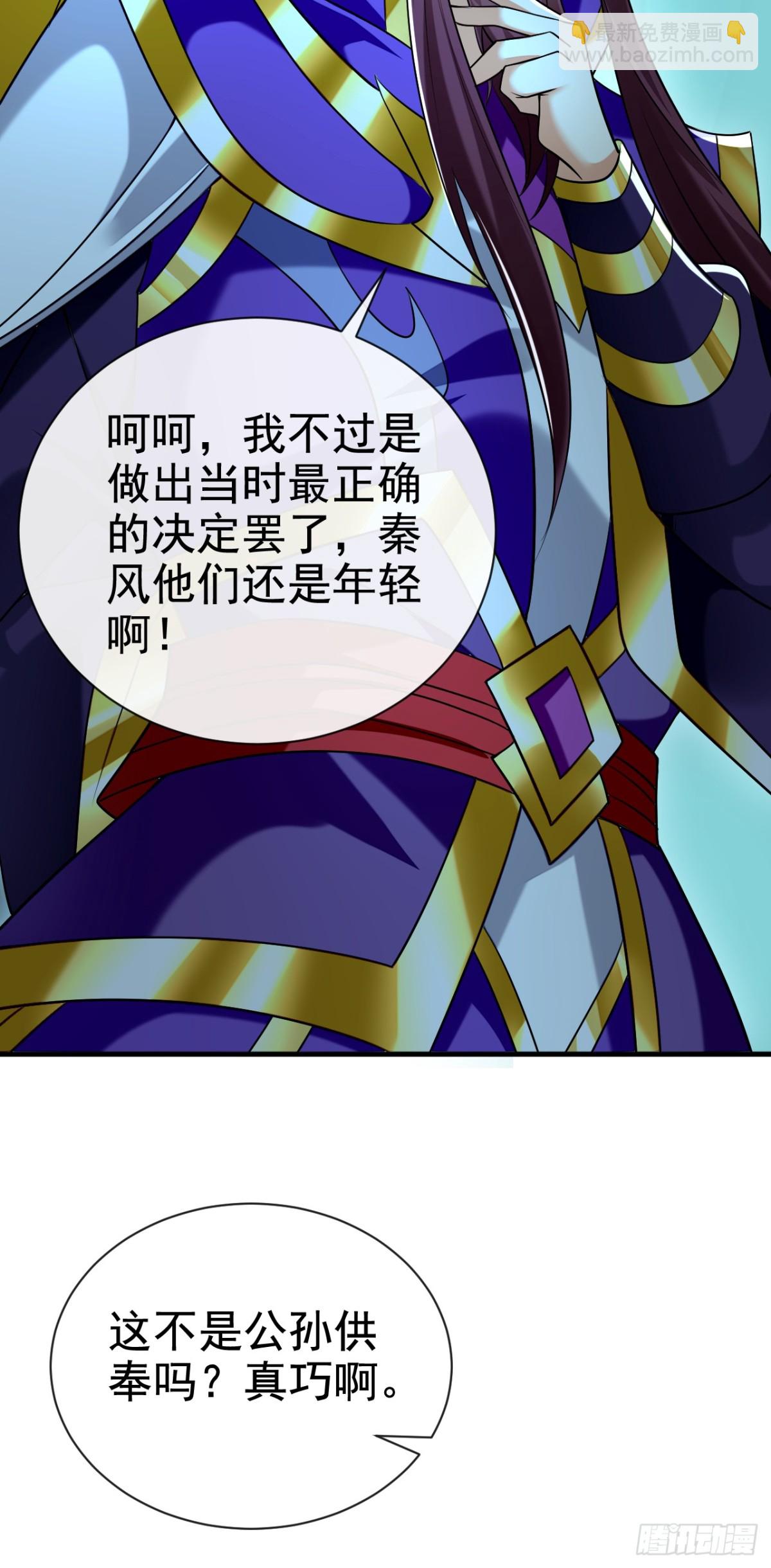 第165话 牛皮吹上天！25