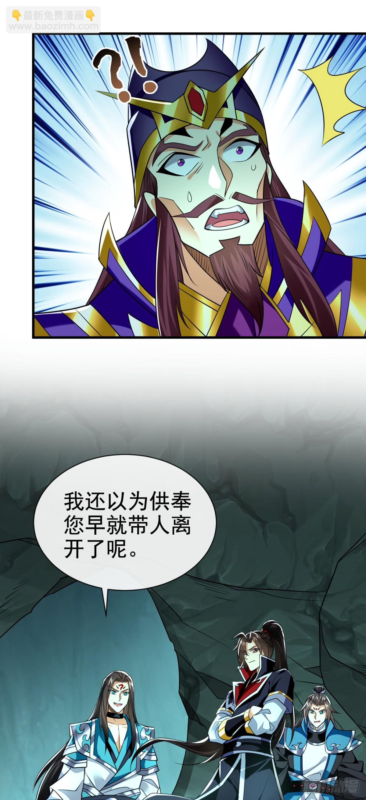 第165话 牛皮吹上天！26