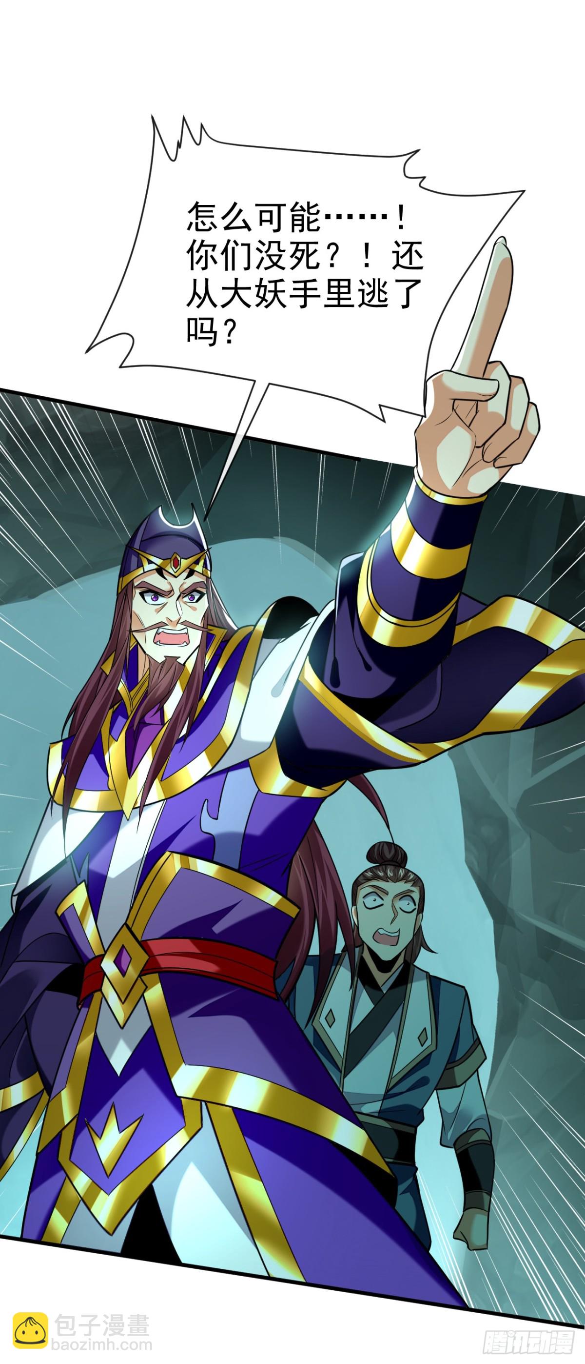 第165话 牛皮吹上天！28