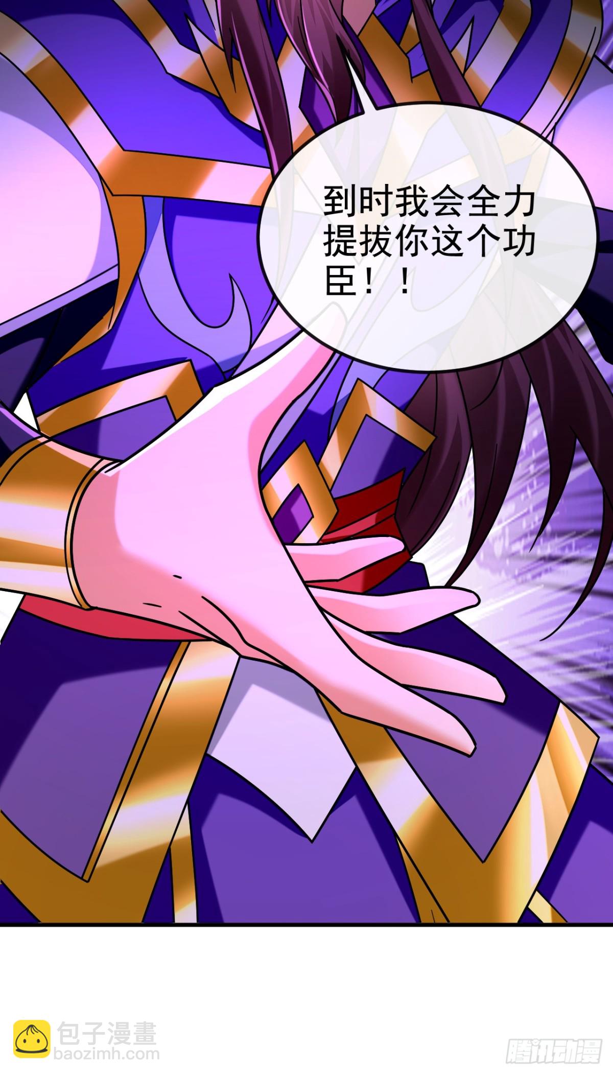 第165话 牛皮吹上天！35