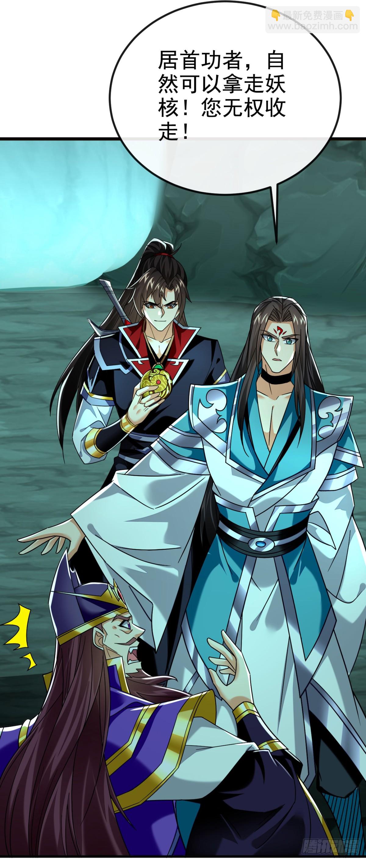第165话 牛皮吹上天！36