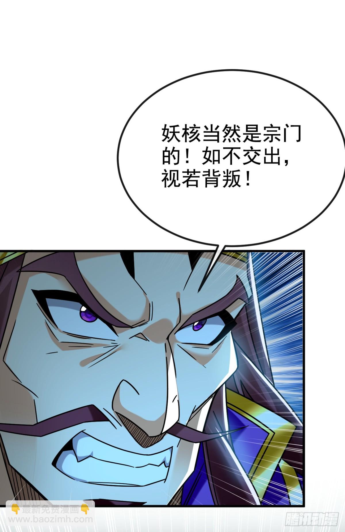 第165话 牛皮吹上天！37