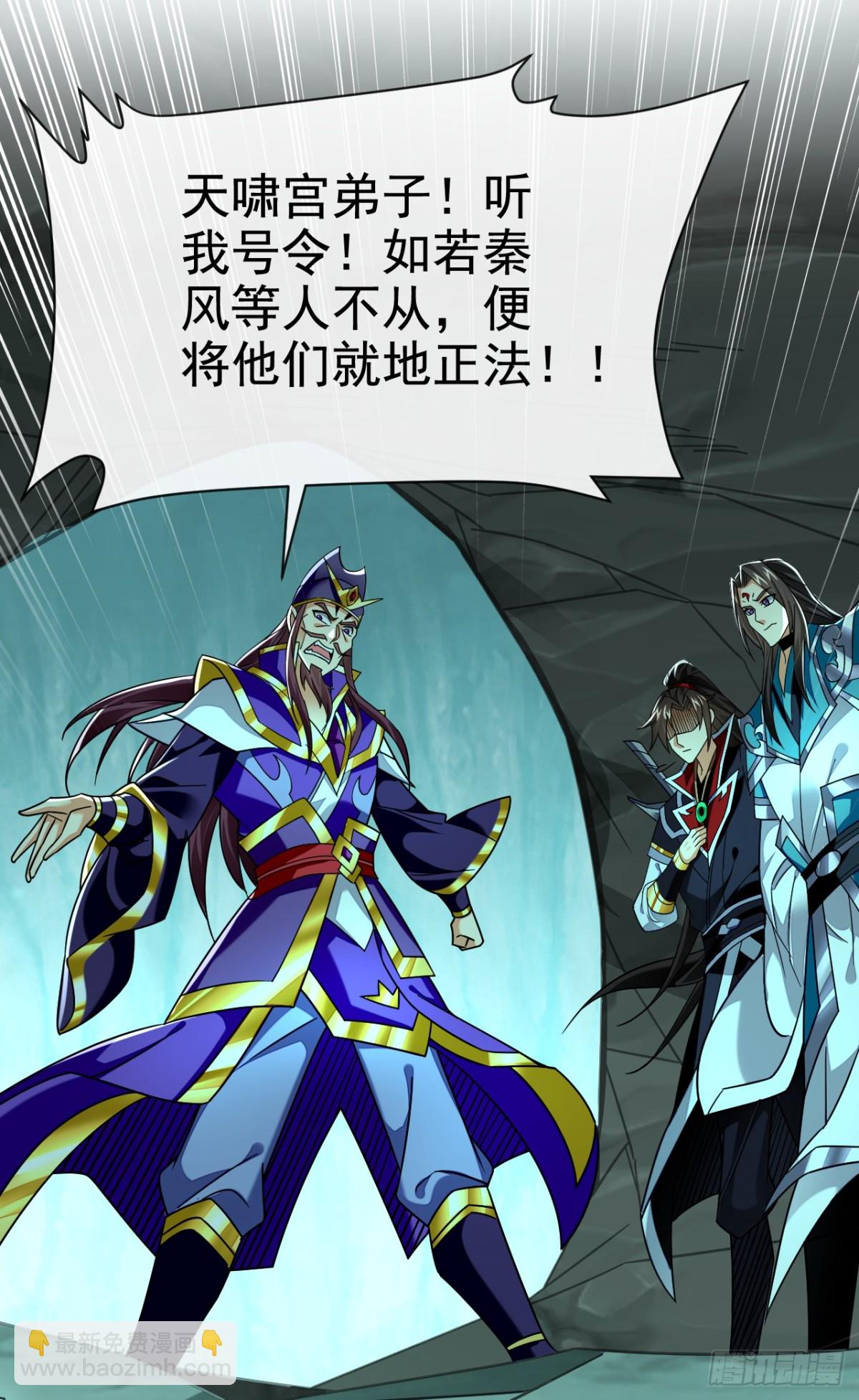 第165话 牛皮吹上天！38