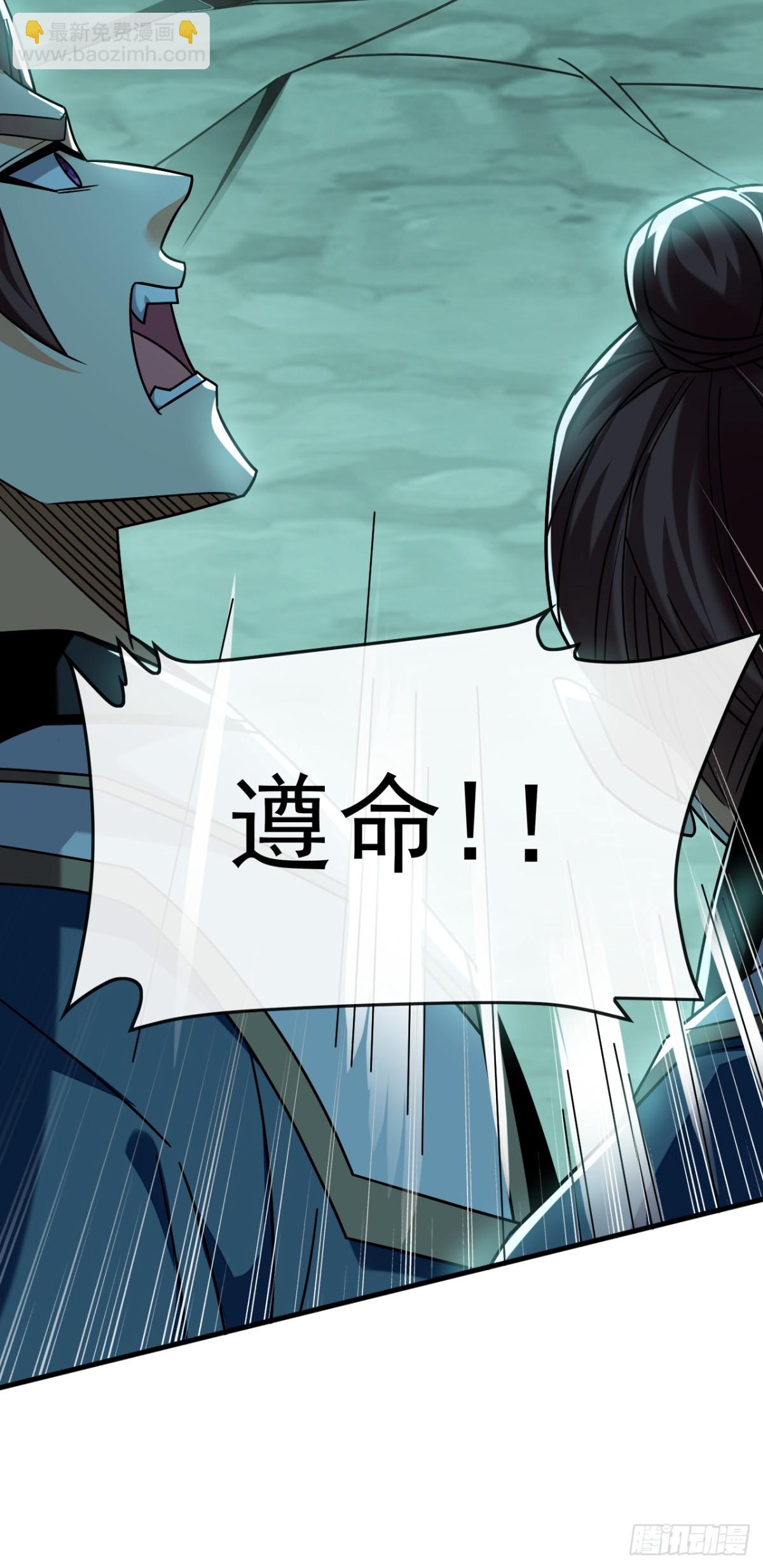 第165话 牛皮吹上天！39