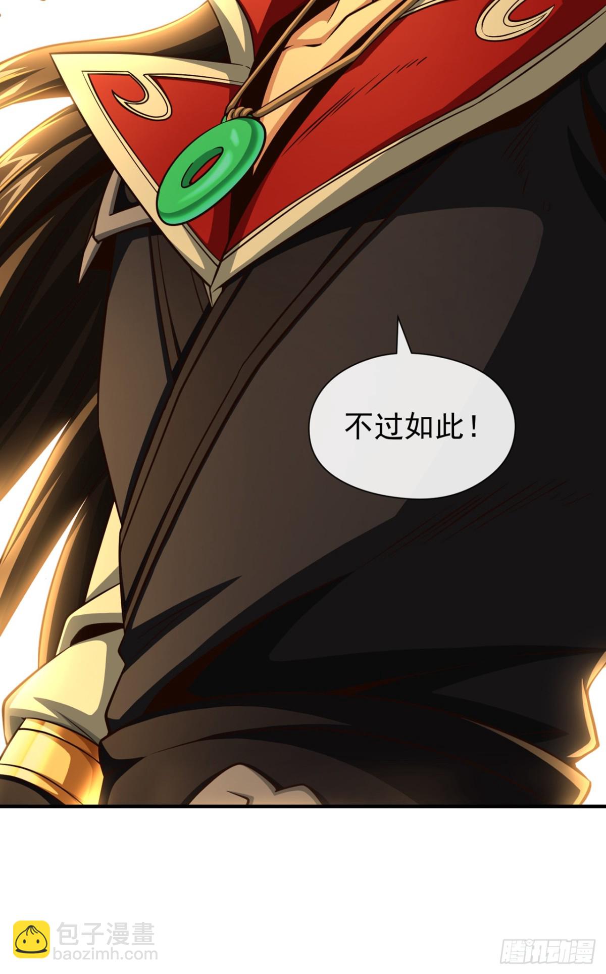 第165话 牛皮吹上天！8