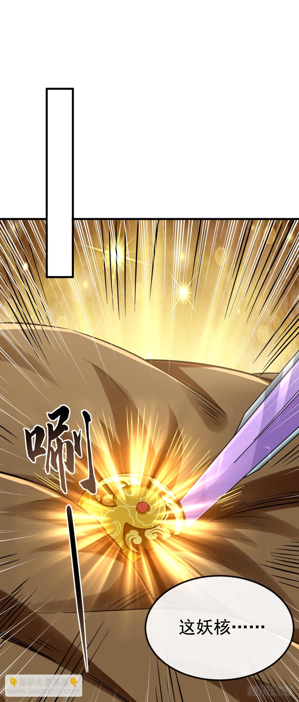 第165话 牛皮吹上天！9