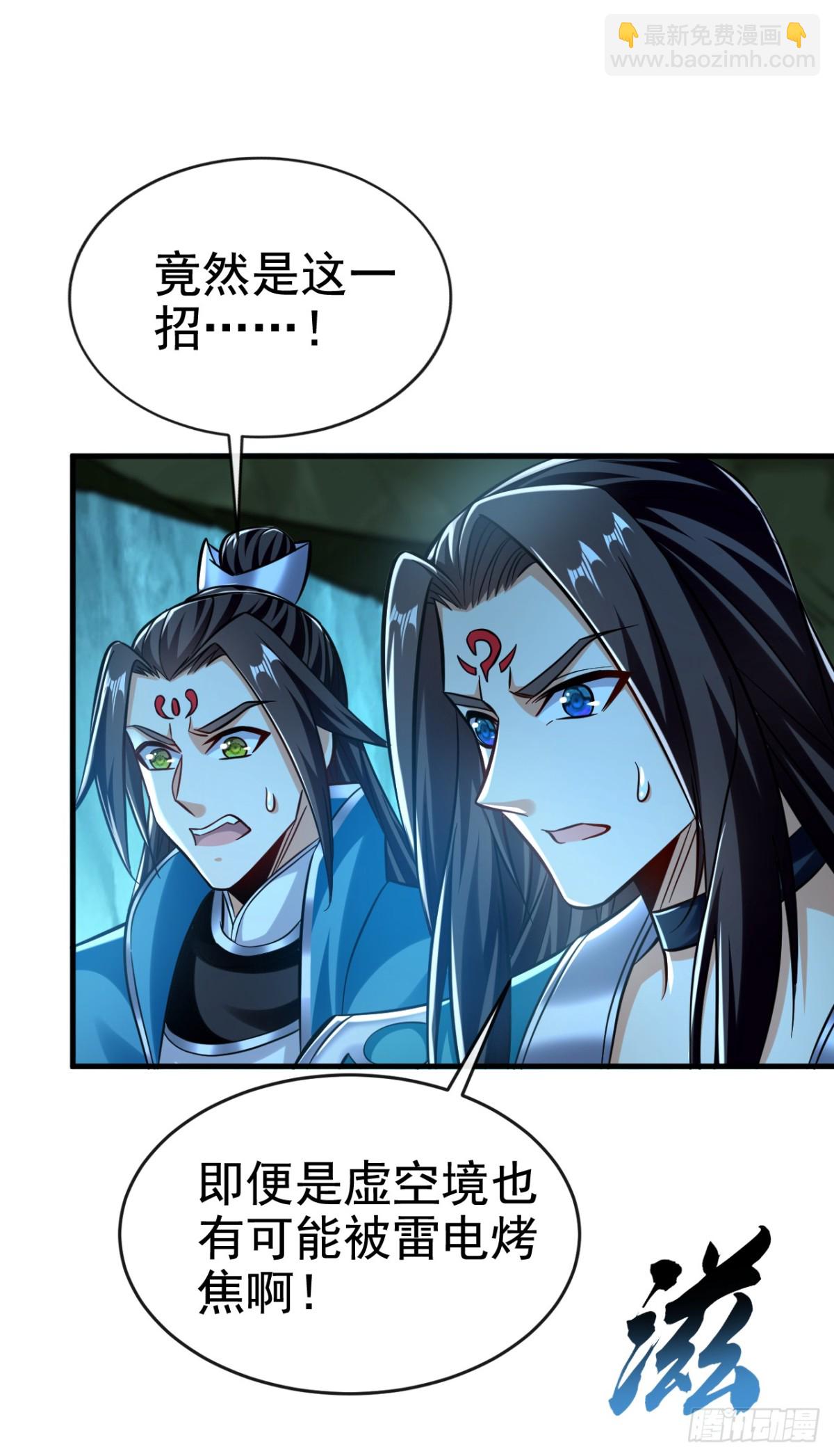 第166话 惩戒你这个晚辈16