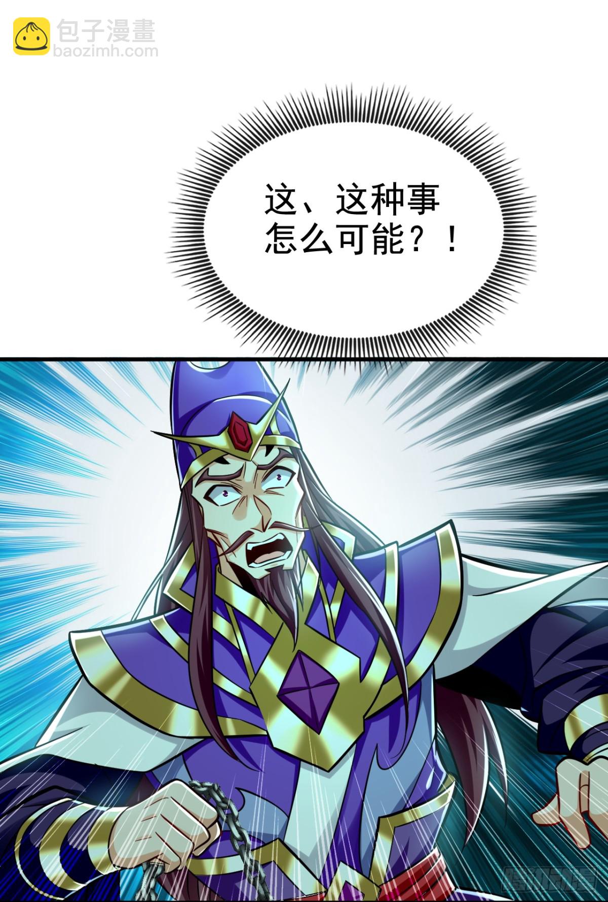第166话 惩戒你这个晚辈22